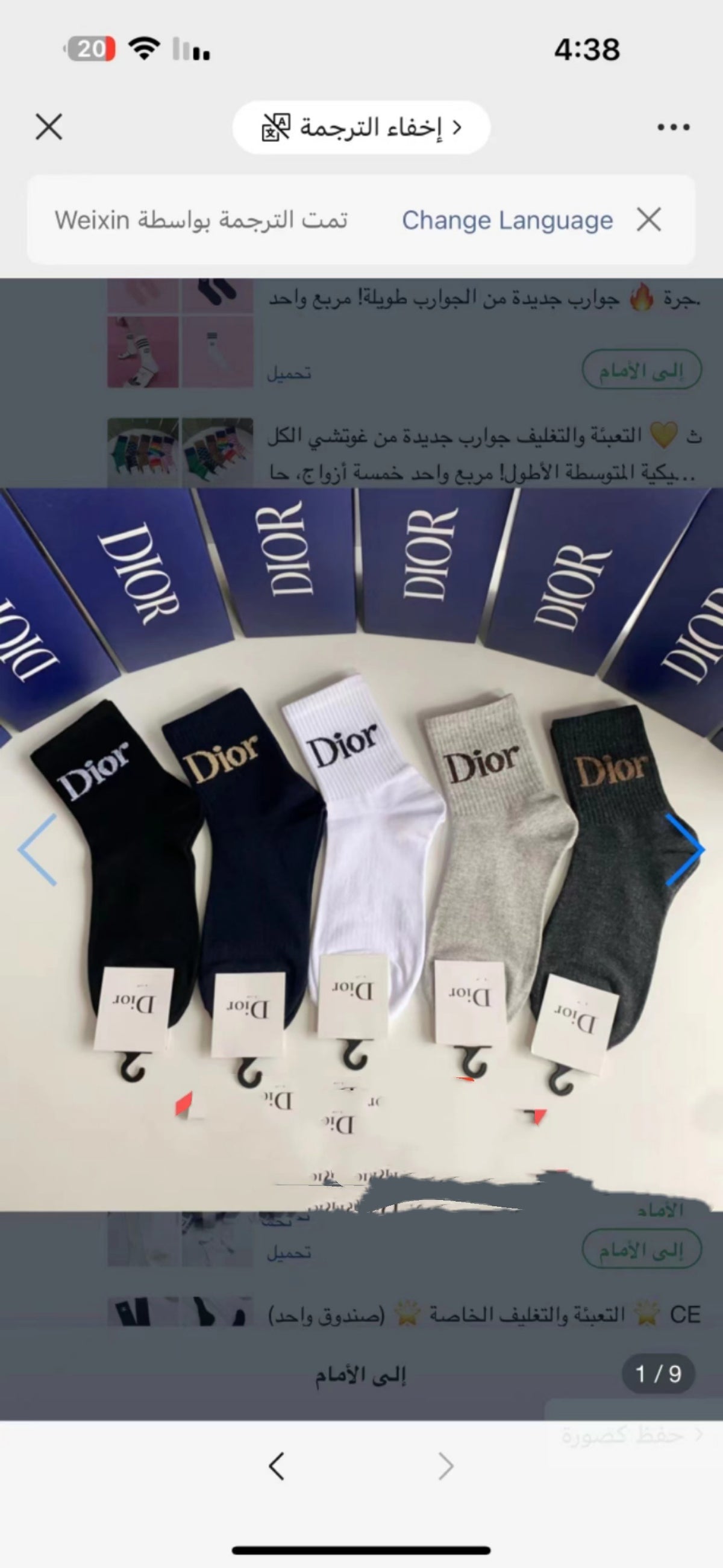 Crew Socks