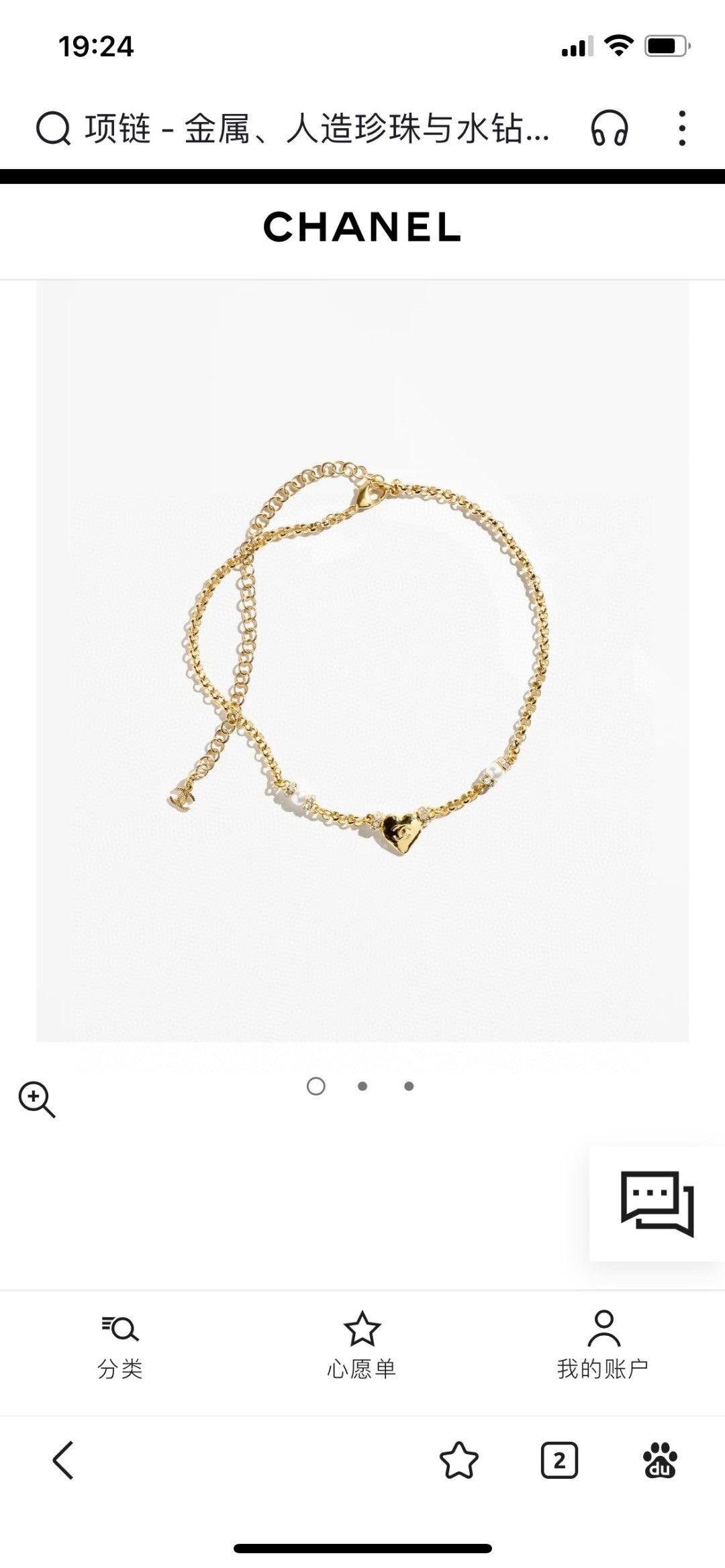 Letter Pendant Necklace in Polished Metal-Tone – Design 010 main product view