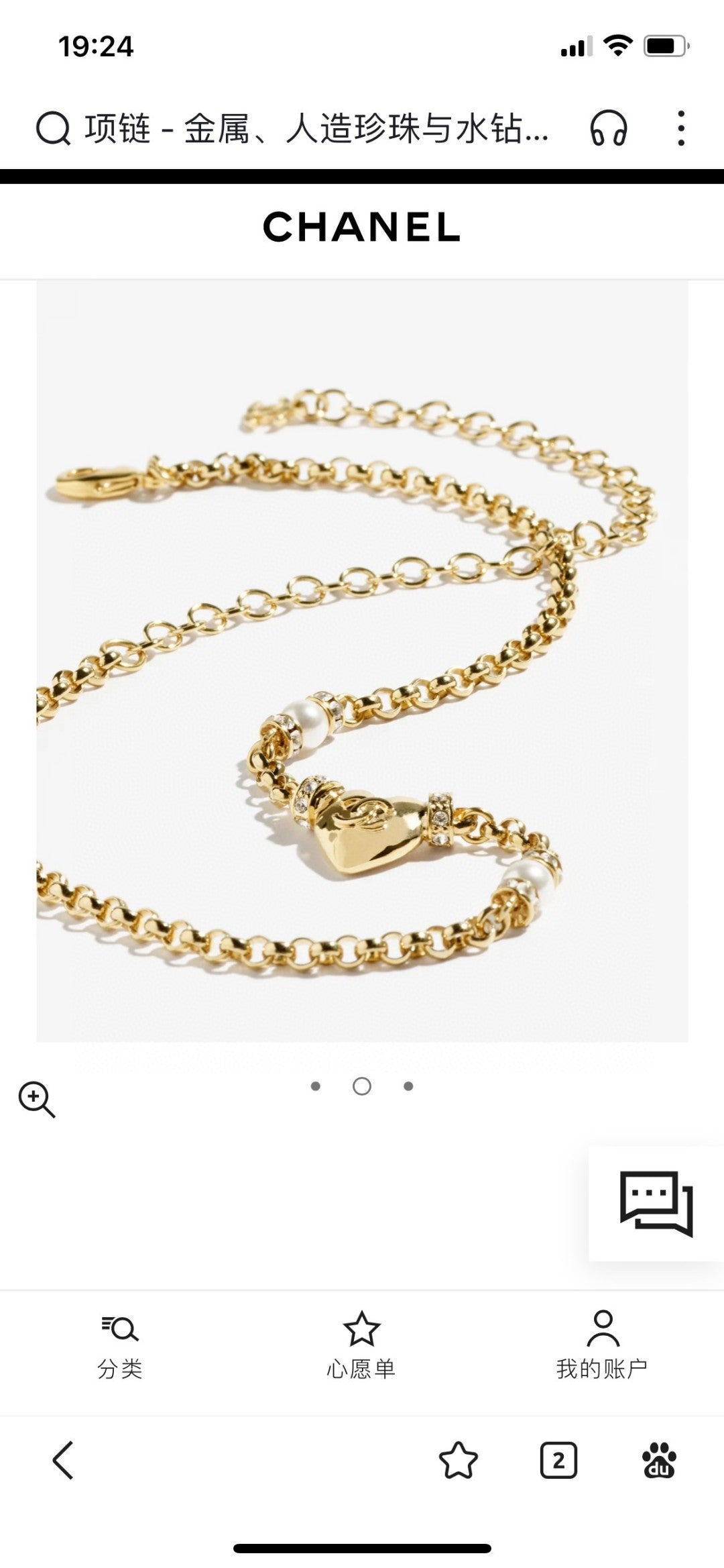 Letter Pendant Necklace in Polished Metal-Tone – Design 010 front product view