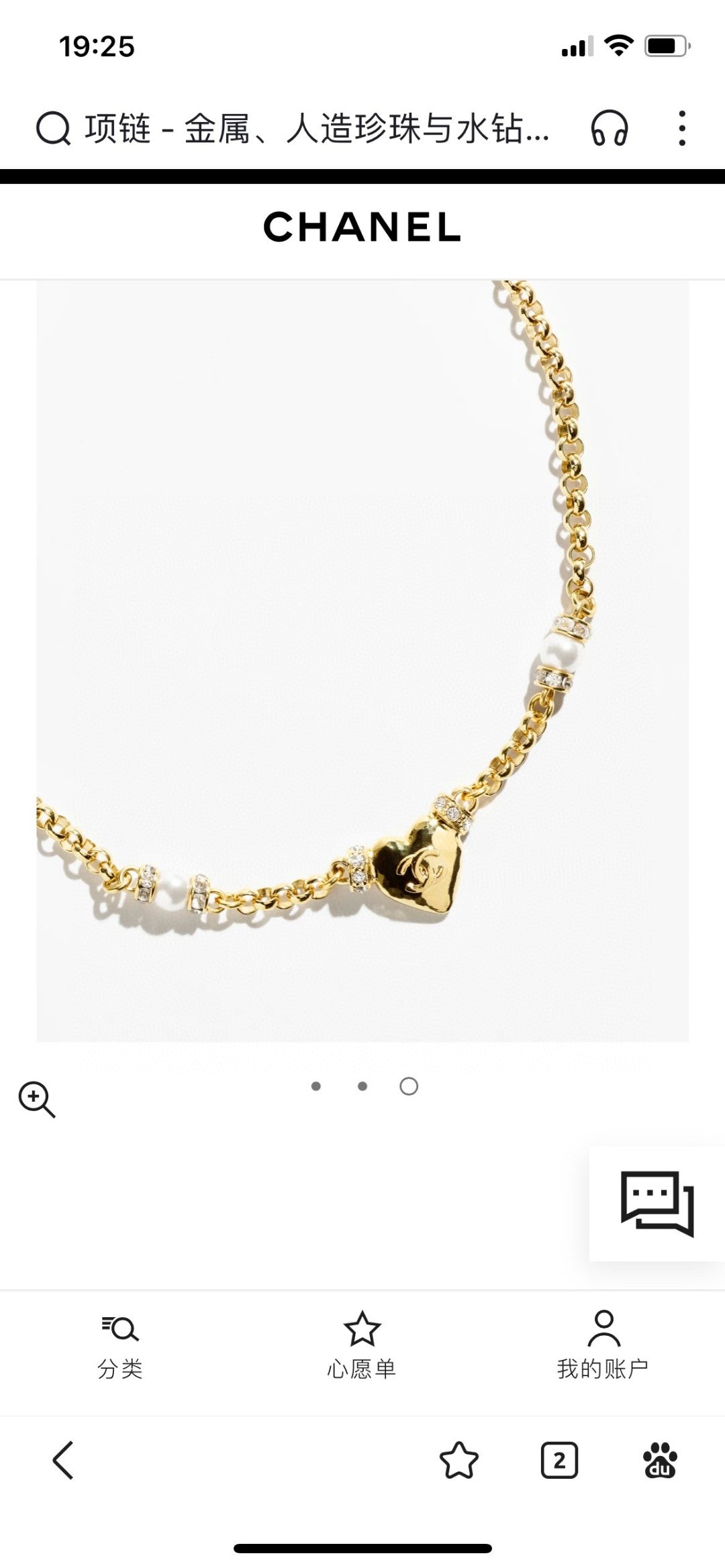 Letter Pendant Necklace in Polished Metal-Tone – Design 010 detail view