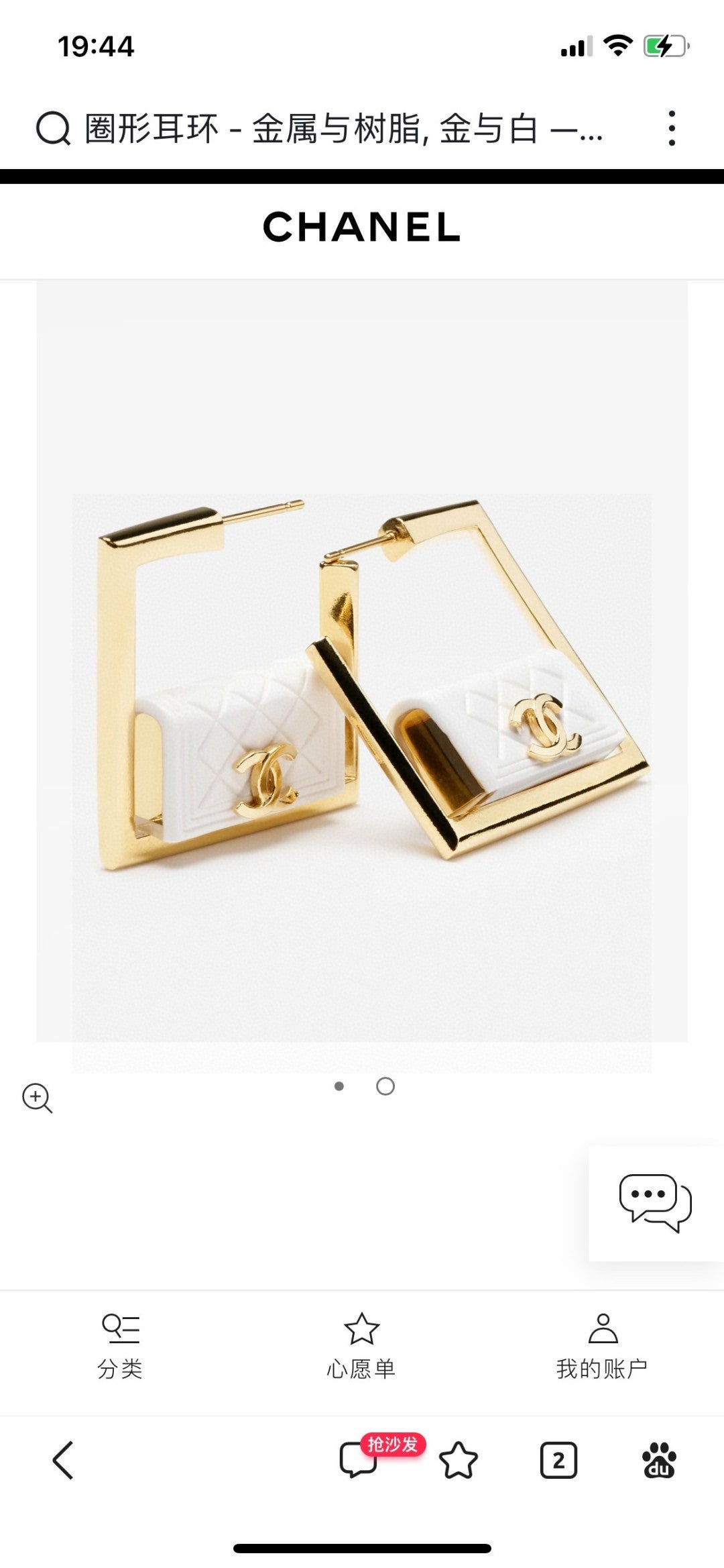 Double-C Emblem Stud Earrings in Polished Metal-Tone – Design 111 front product view
