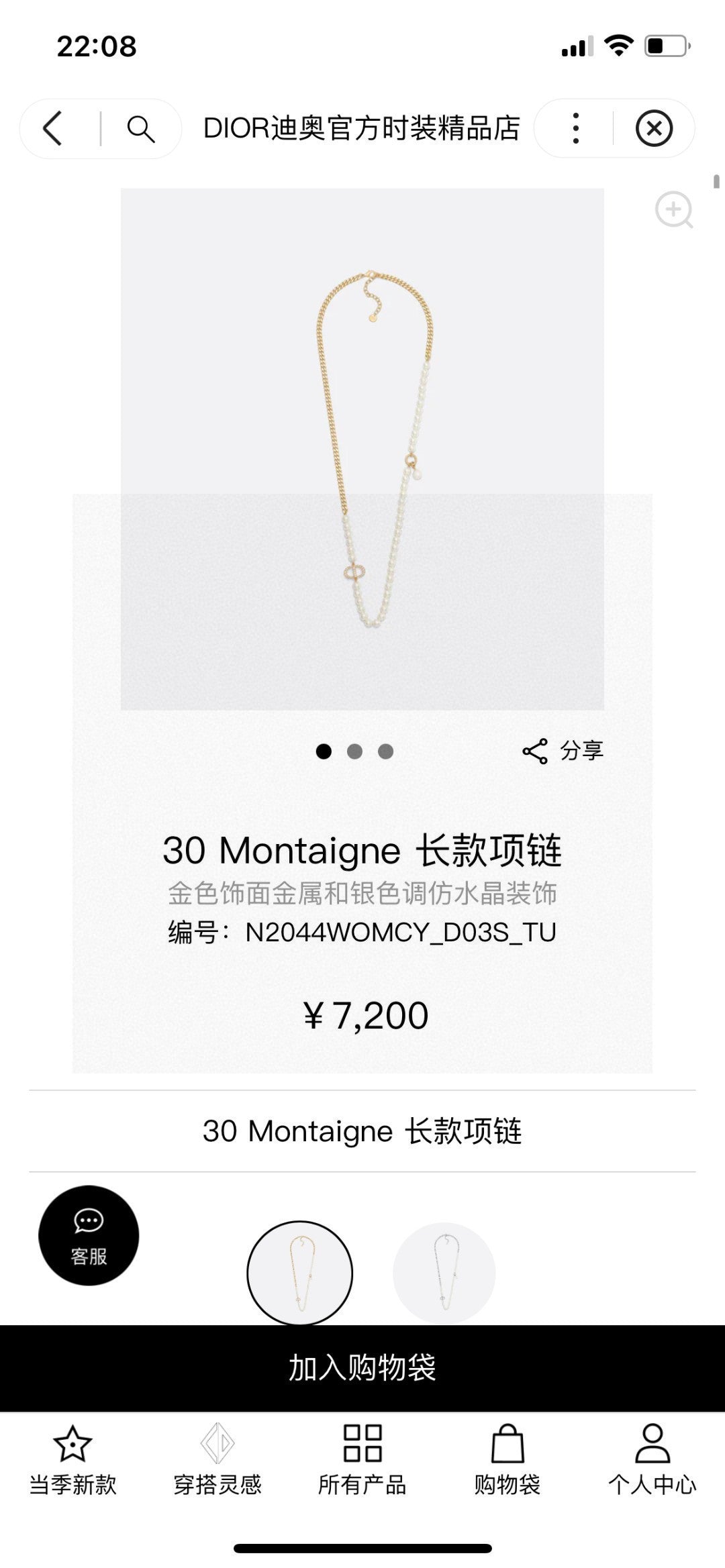Sculptural Pendant Necklace in Polished Metal-Tone – Design 001 front view