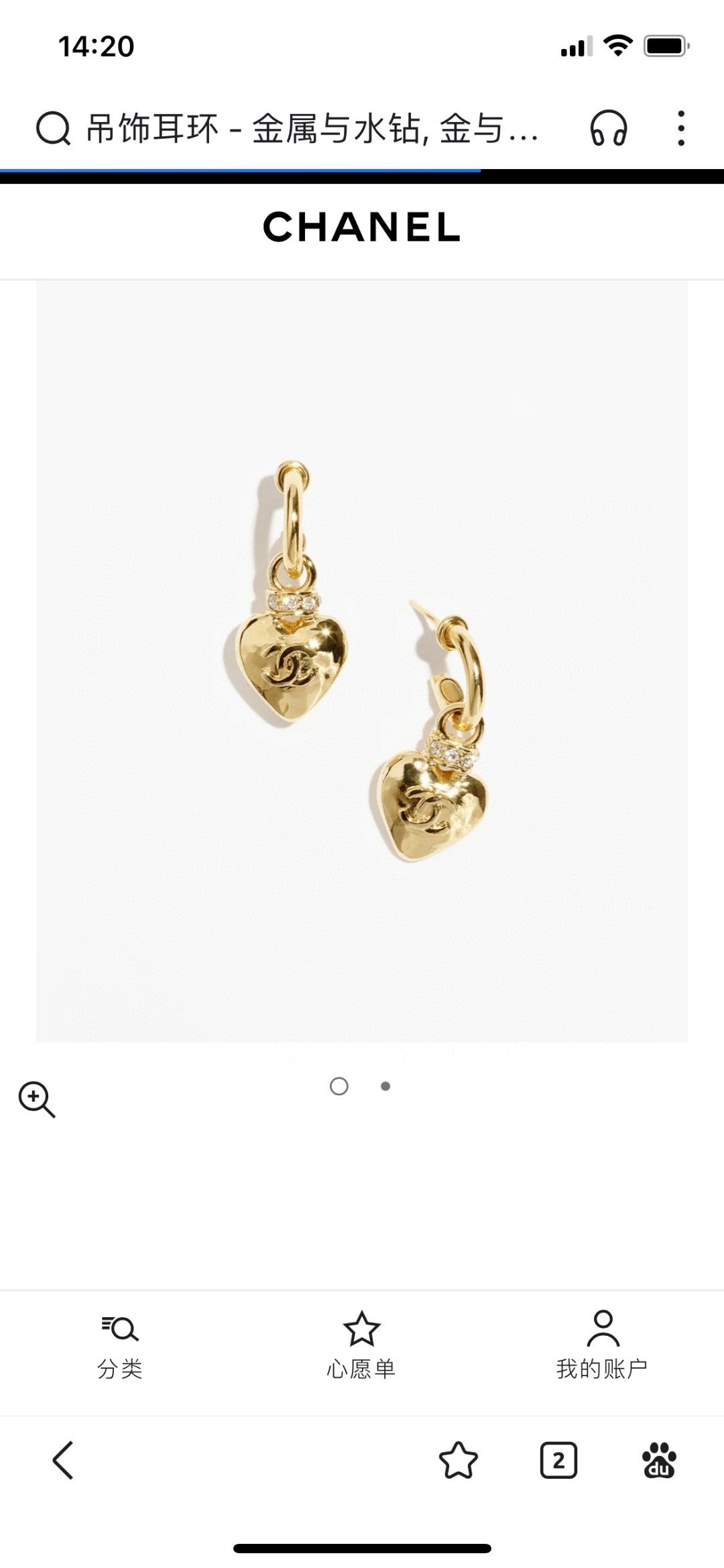 Double-C Emblem Stud Earrings in Polished Metal-Tone – Design 407 main product view