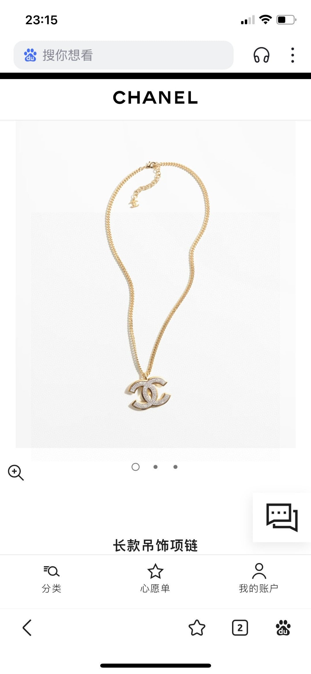 Double-C Emblem Crystal-Accent Pendant Necklace – Design 045 main product view