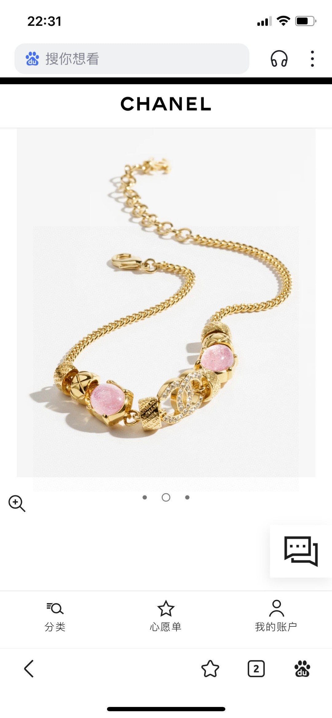 Double-C Emblem Pendant Necklace in Polished Metal-Tone – Pink Detail front product view