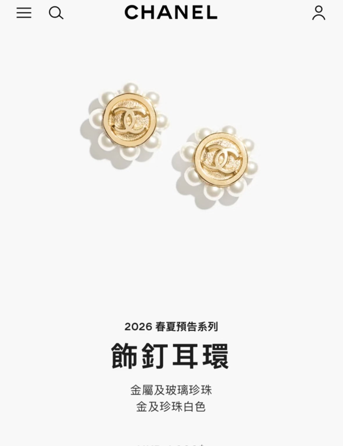 Double-C Emblem Stud Earrings in Polished Metal-Tone – Design 299 styled product view