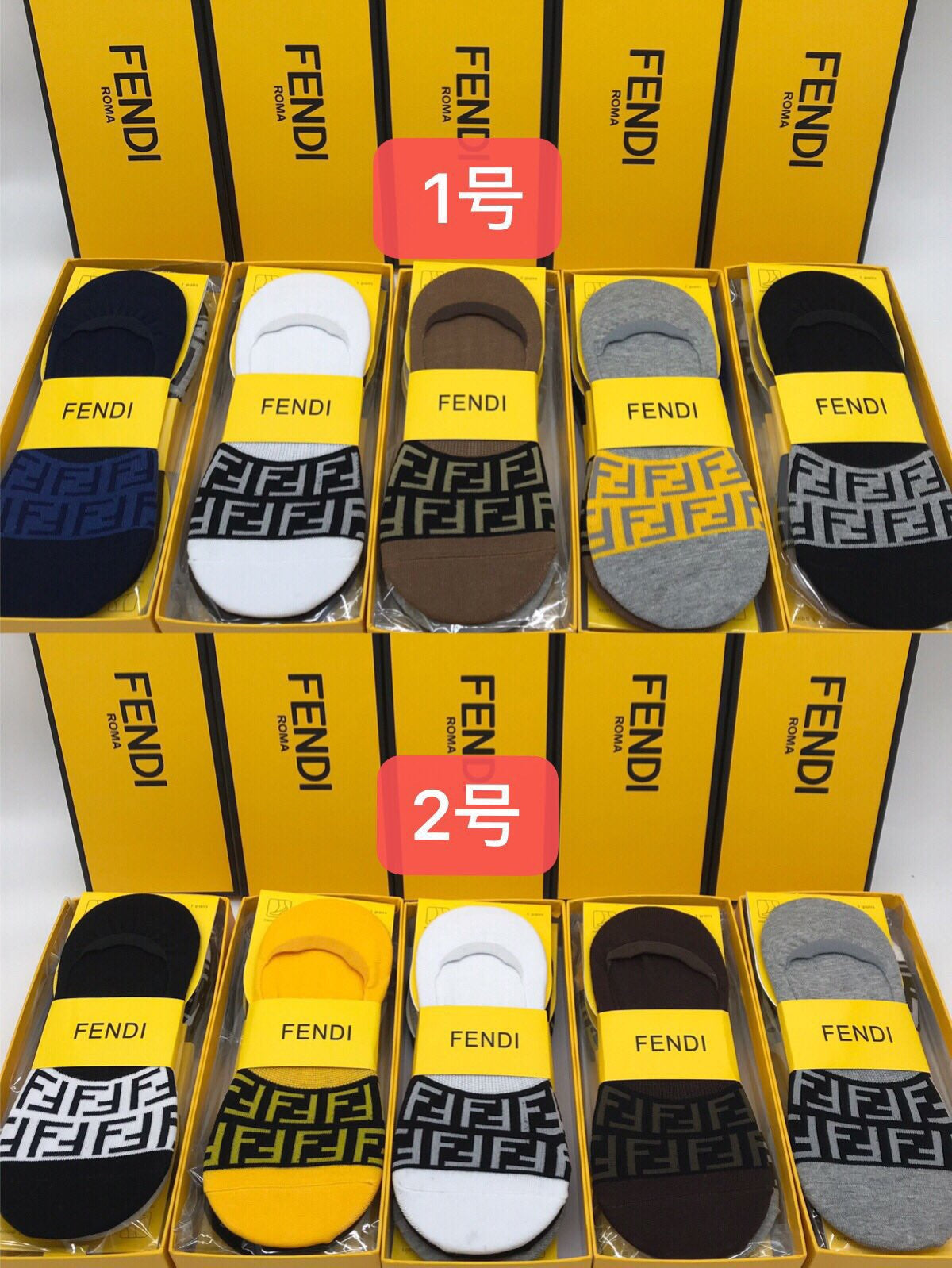 Fendi Bold Wordmarks No-Show Socks - 5-Pair Set