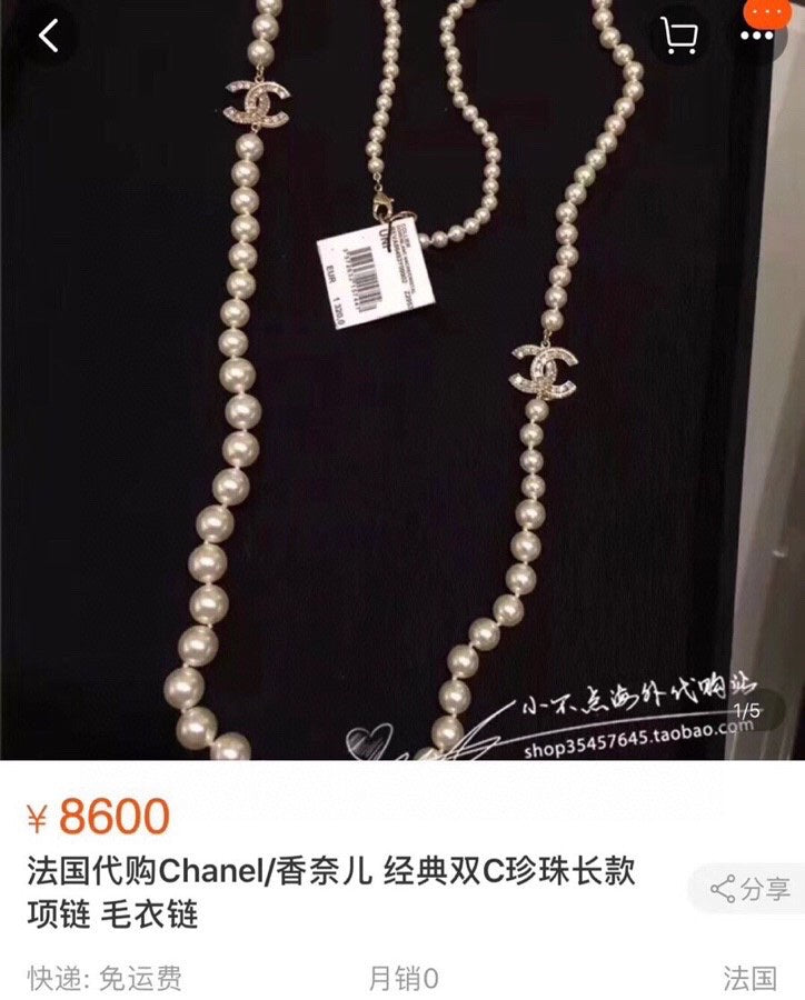 Pearl Pearl-Detail Pendant Necklace – Pearl Detail – Design 008 front product view