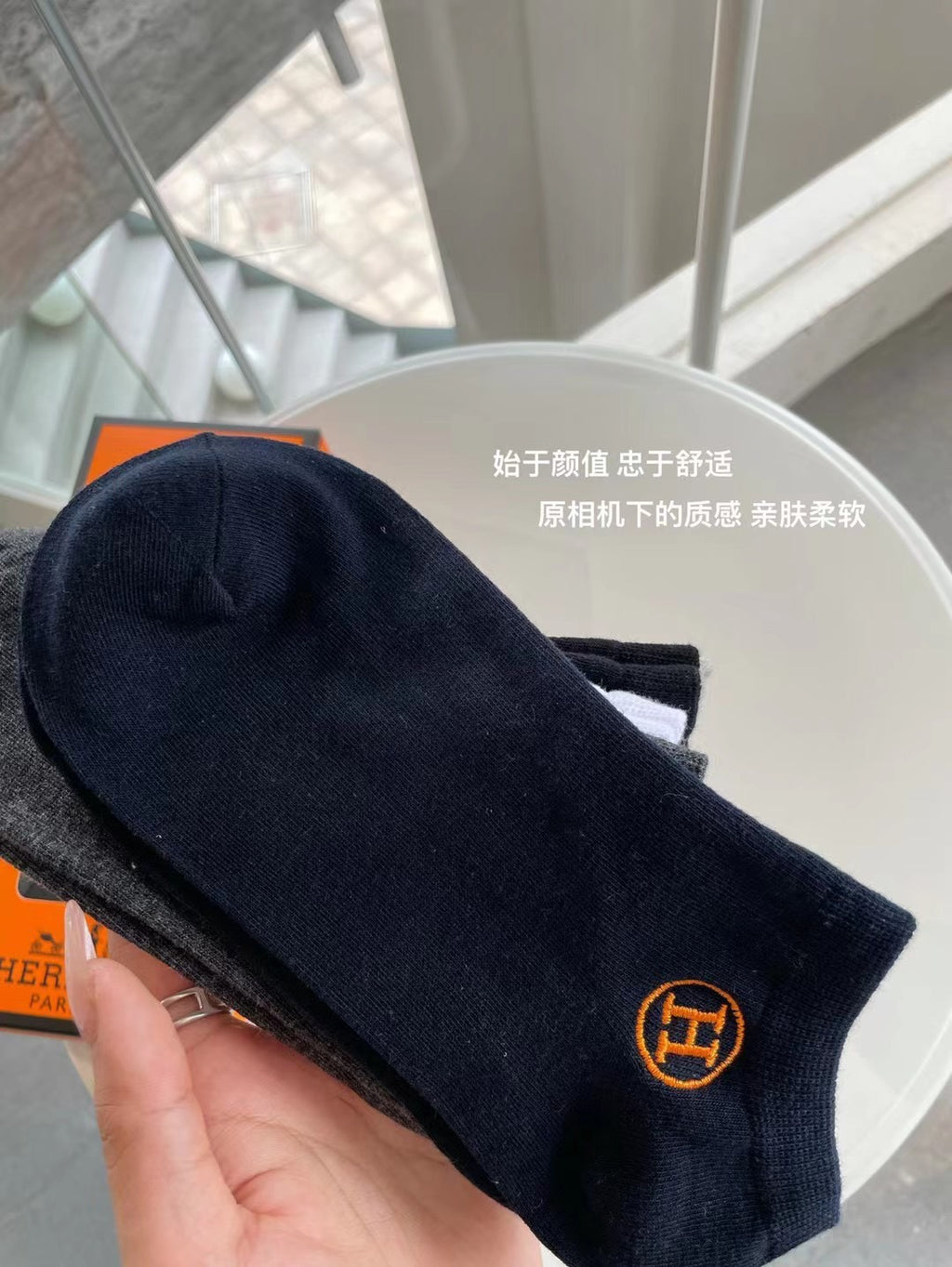 Hermes Massage Short Socks - 5-Pair Set