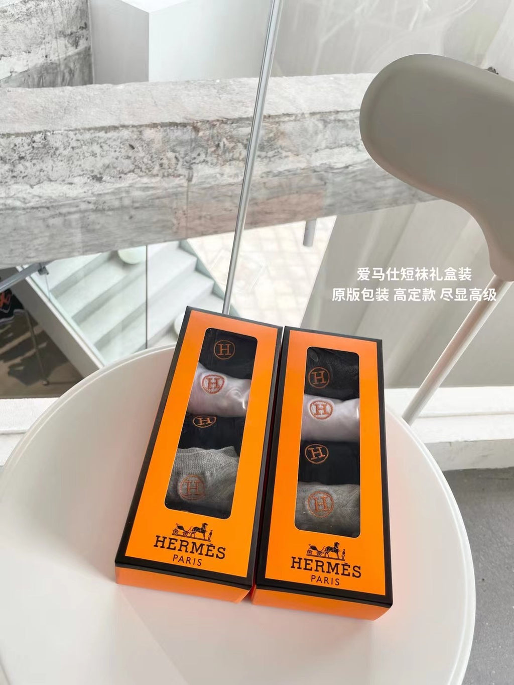 Hermes Massage Short Socks - 5-Pair Set