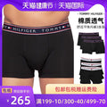 Tommy Hilfiger Men's Boxer Briefs - 3-Piece Box