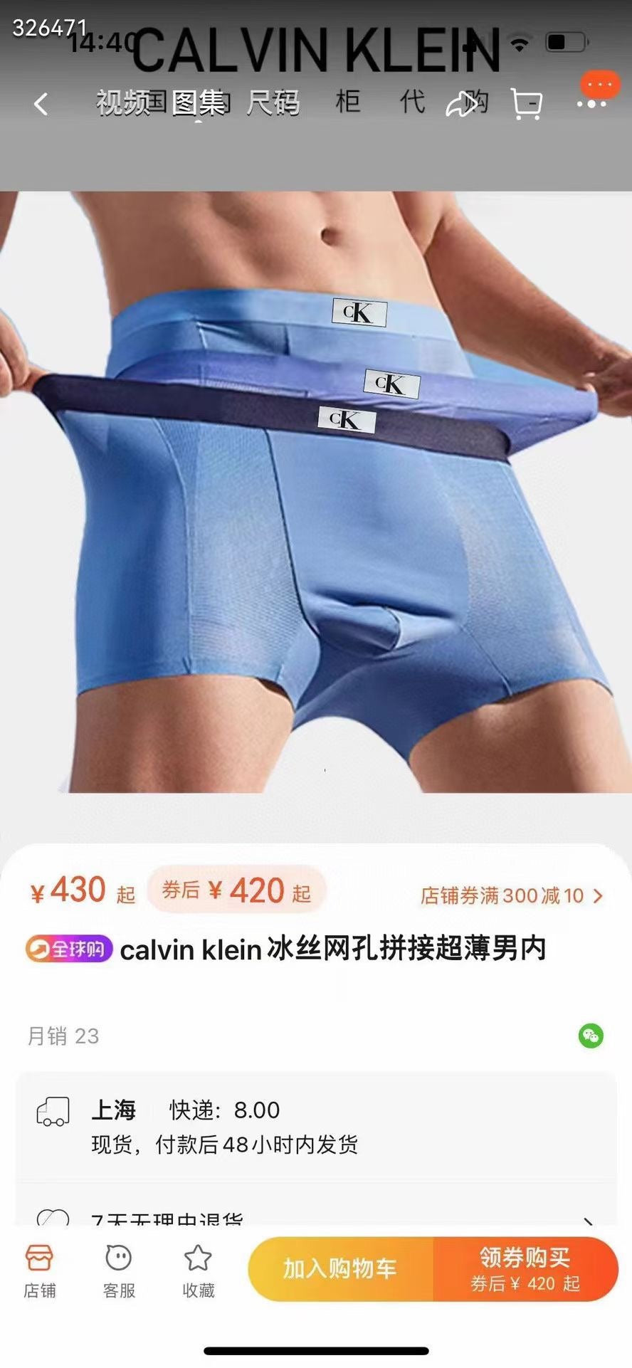 Calvin Klein Mesh-Panel Styling Men's Boxer Briefs - 3-Piece Box