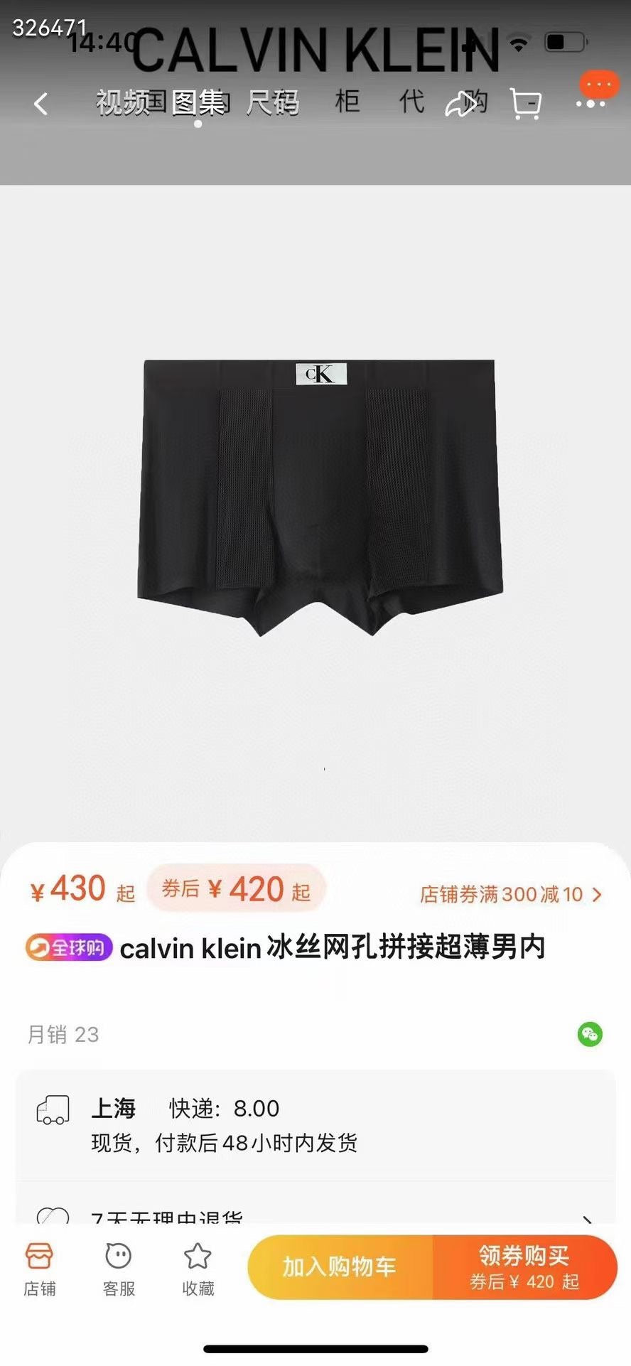 Calvin Klein Compact Logo Waistbands Men's Boxer Briefs - 3-Piece Box