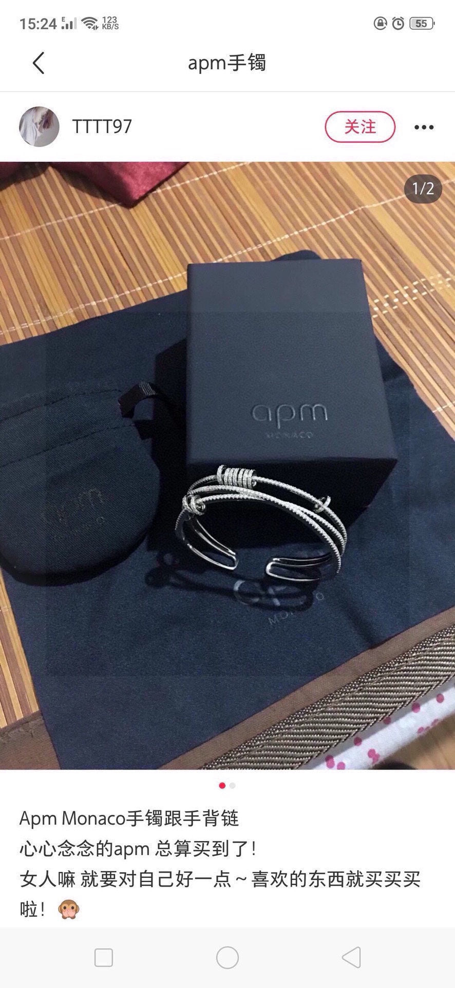 Multi-Ring Open Bangle in Silver-Tone styled product view