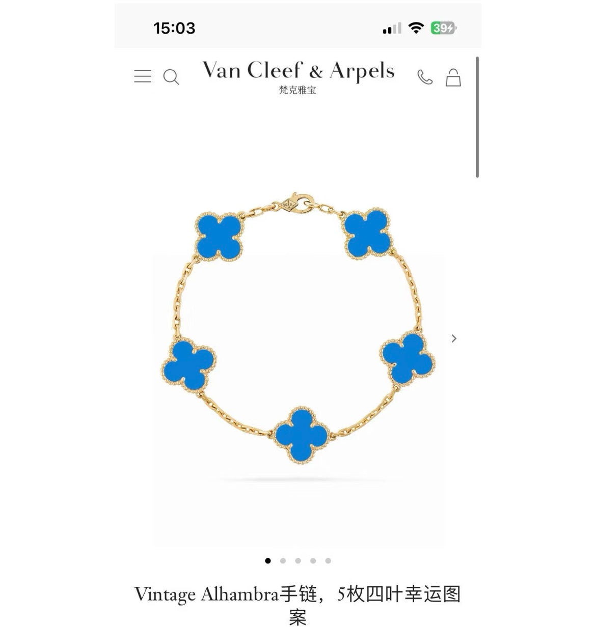 Five-Motif Clover Bracelet in Gold-Tone main product view