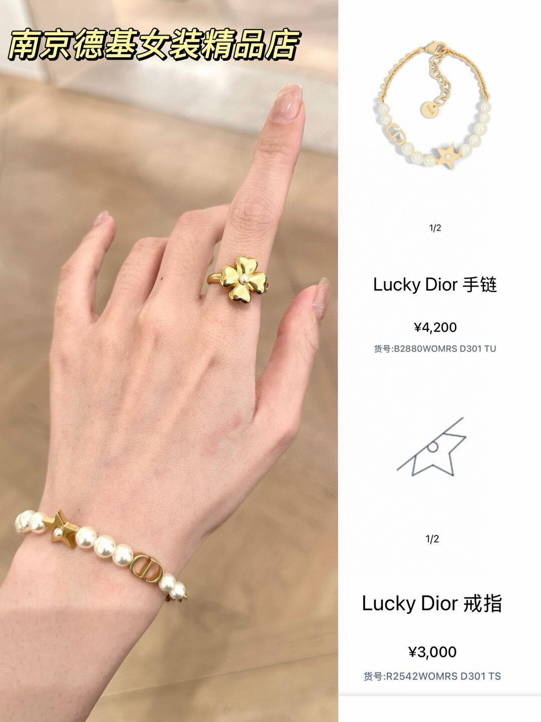 Pearl-Style Motif Statement Bracelet in Polished Metal-Tone with Pearl-Style Detail – Design 006 main product view