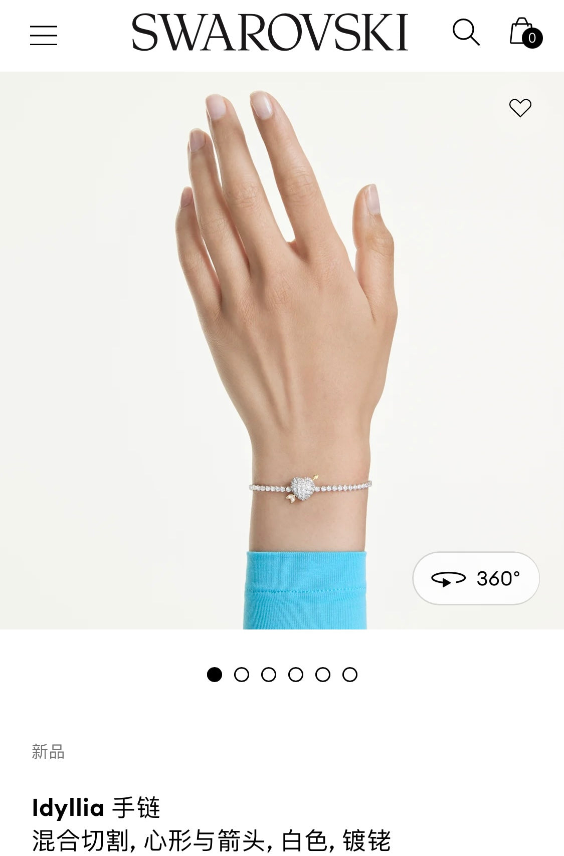 Heart Adjustable Bracelet in Polished Metal-Tone close-up detail
