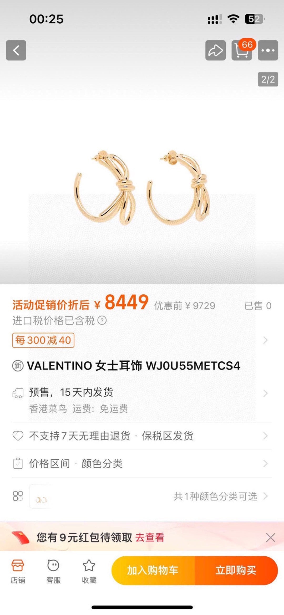 Bow Stud Earrings in Polished Metal-Tone – Design 01 front view
