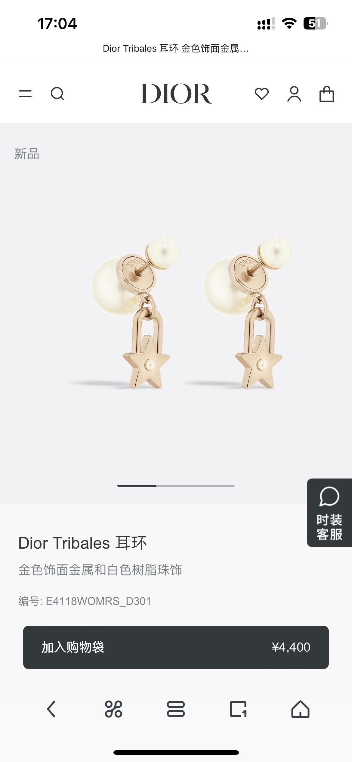 Graphic Letter Motif Statement Earrings in Polished Metal-Tone – Design 032 main product view