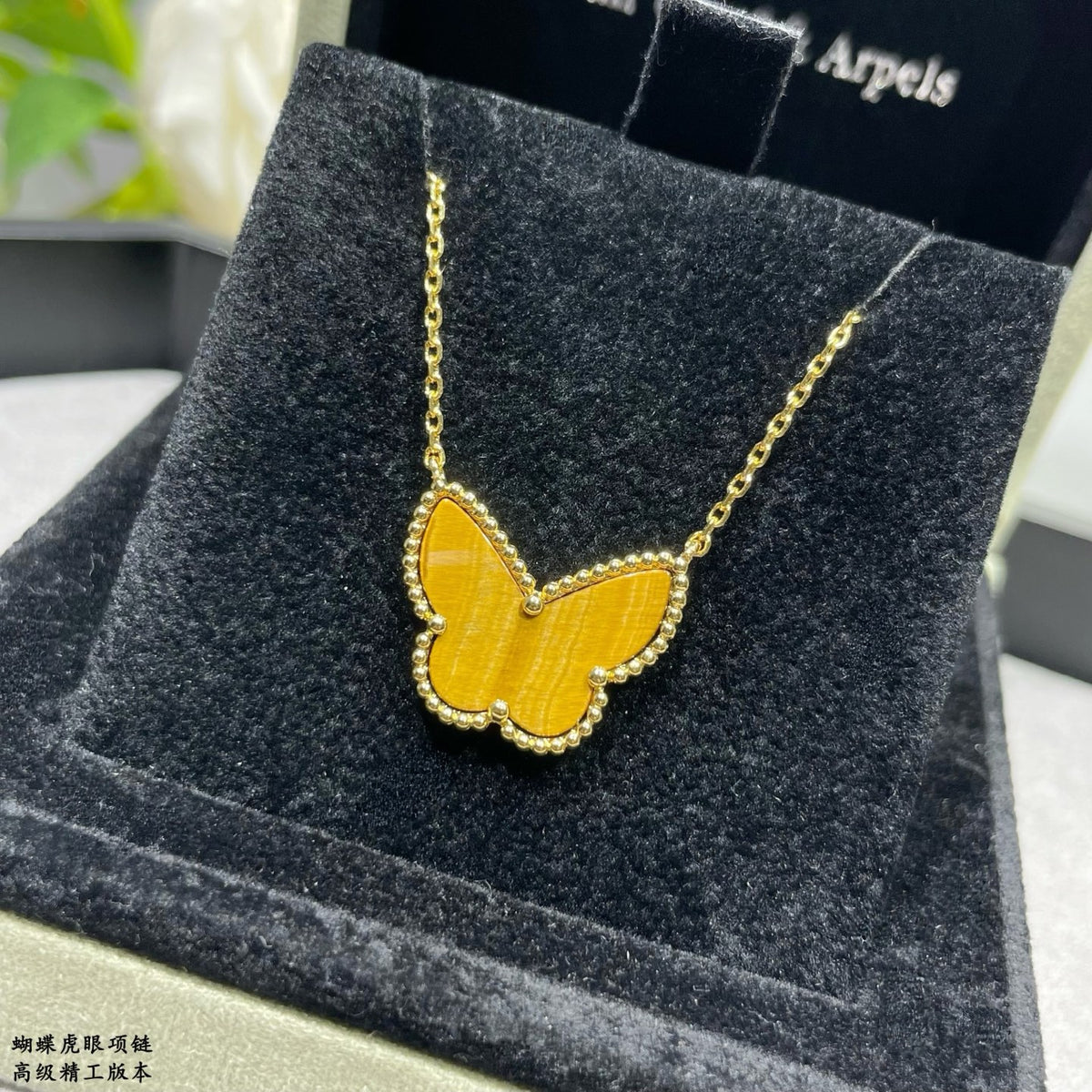 Butterfly Pendant Necklace in Polished Metal-Tone – Tiger-Eye front product view