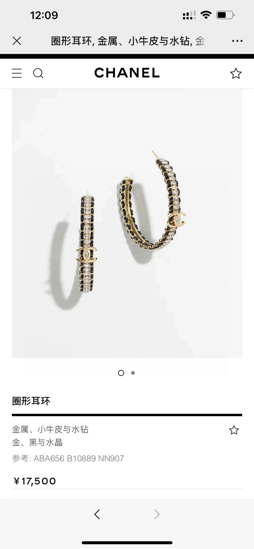 Signature Emblem Statement Earrings in Polished Metal-Tone – Design 007 detail view