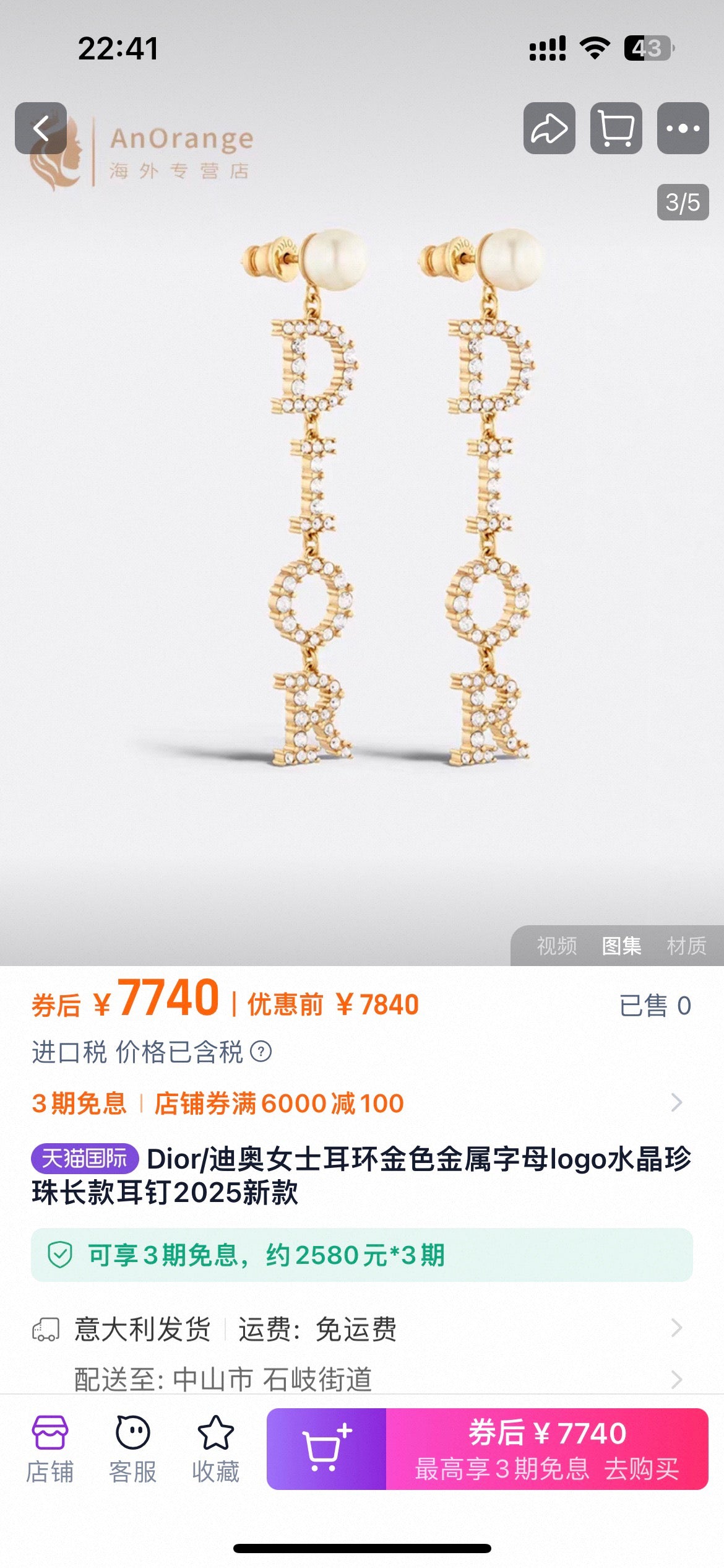 Graphic Letter Motif Statement Earrings in Polished Metal-Tone – Design 009 side detail