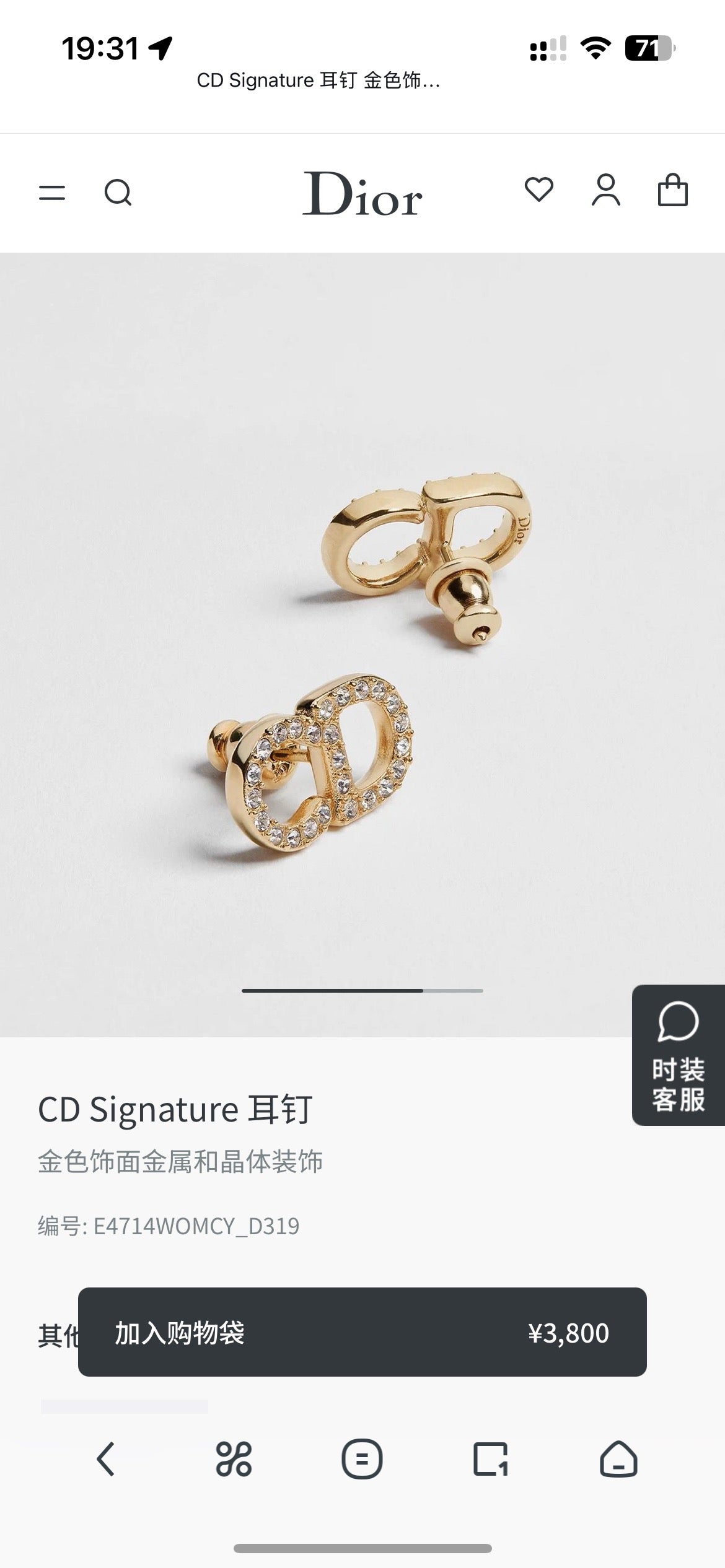 Graphic Letter Motif Statement Earrings in Polished Metal-Tone – Design 008 detail view