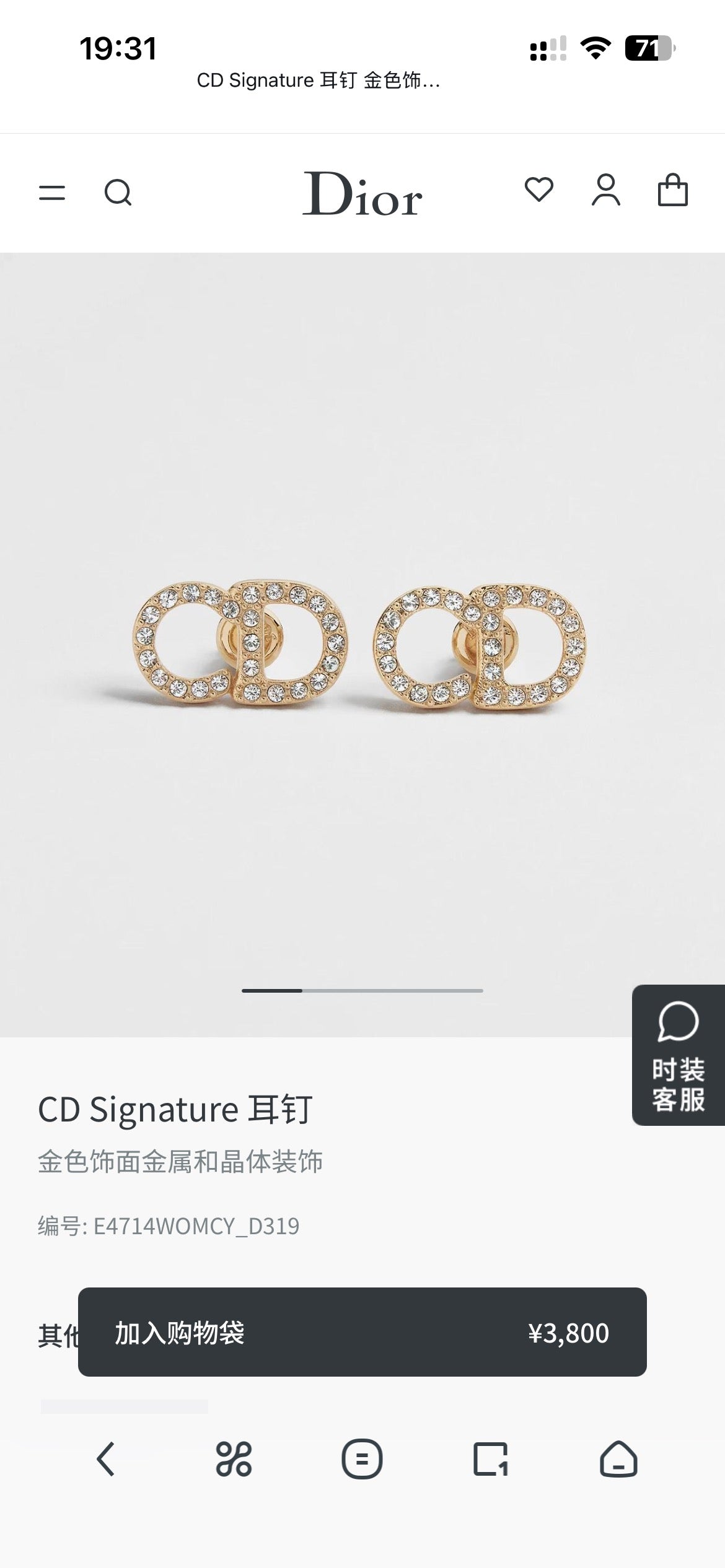 Graphic Letter Motif Statement Earrings in Polished Metal-Tone – Design 008 main product view
