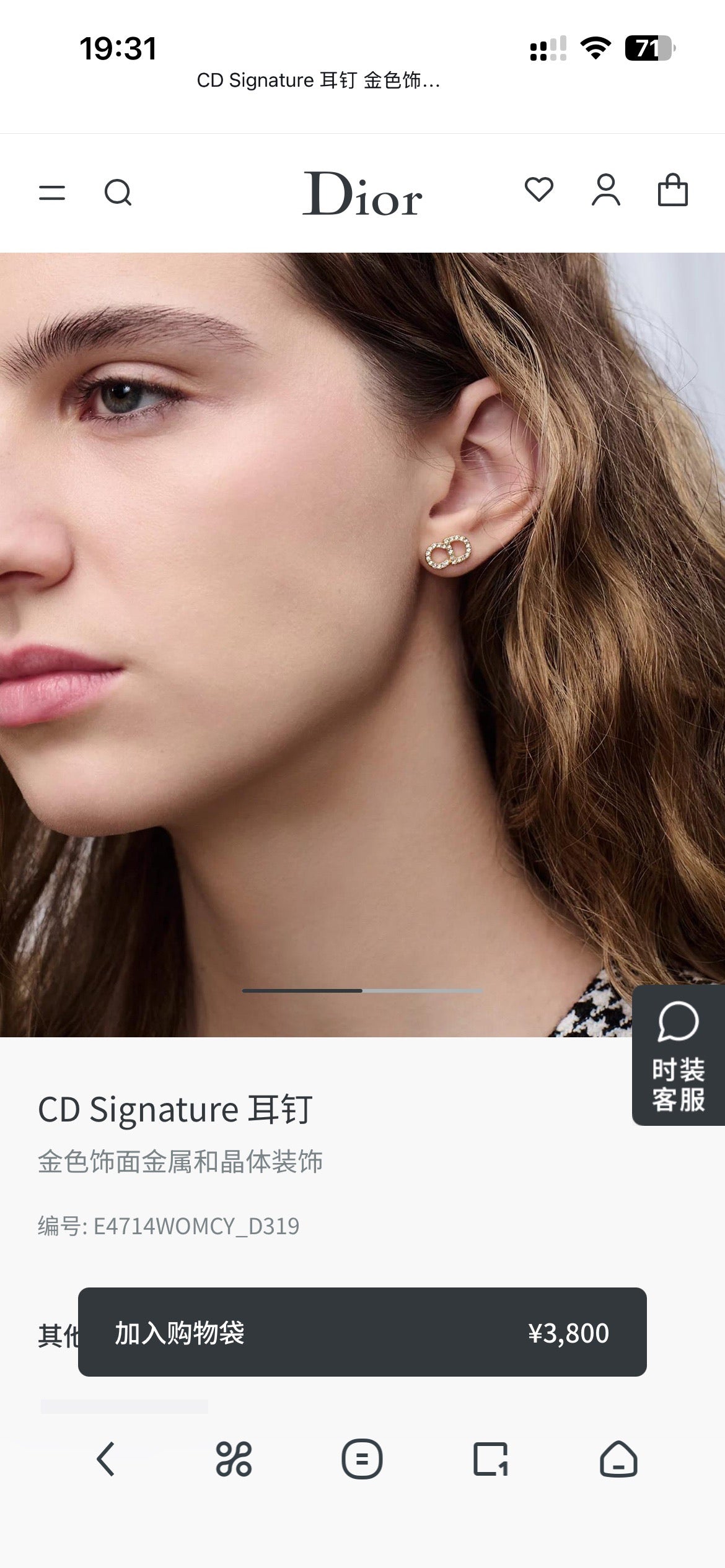 Graphic Letter Motif Statement Earrings in Polished Metal-Tone – Design 008 front view