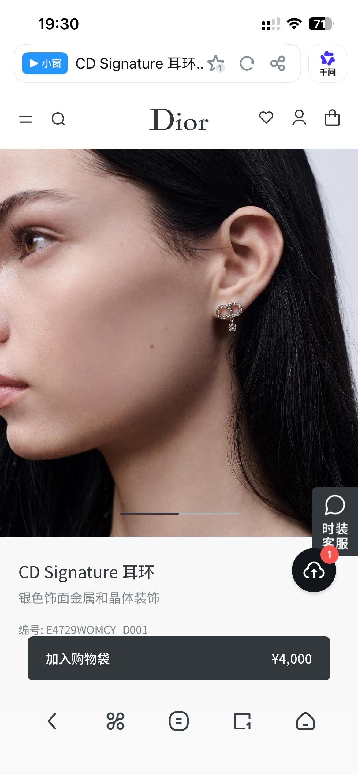 Graphic Letter Motif Statement Earrings in Polished Metal-Tone – Design 007 side detail
