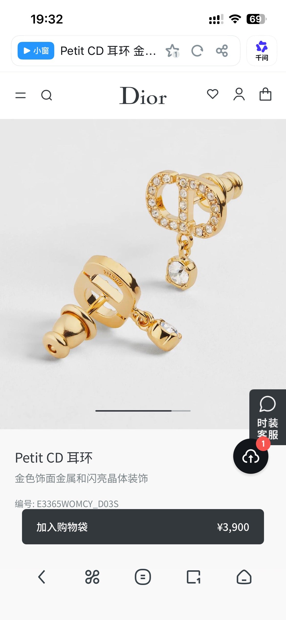 Graphic Letter Motif Statement Earrings in Polished Metal-Tone – Design 007 front view