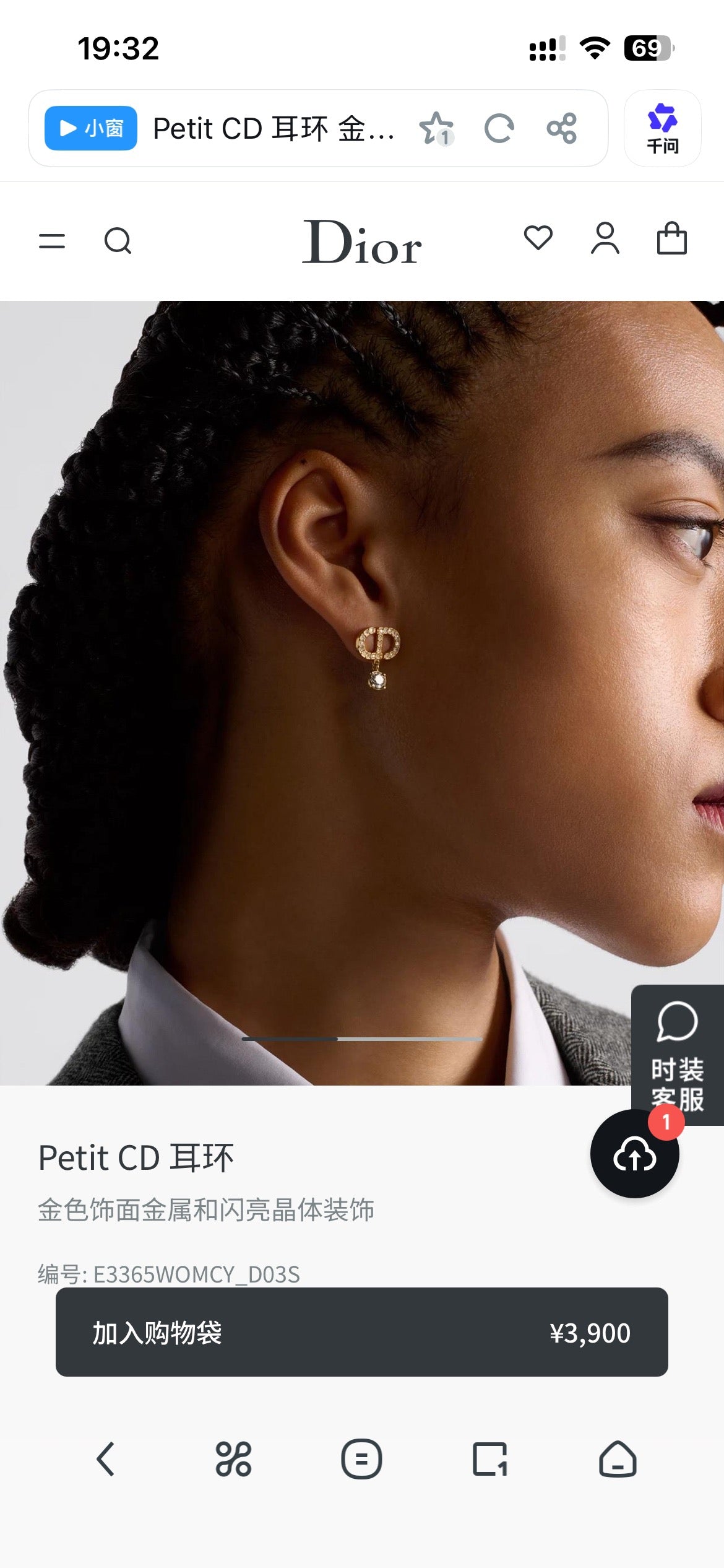 Graphic Letter Motif Statement Earrings in Polished Metal-Tone – Design 007 detail view