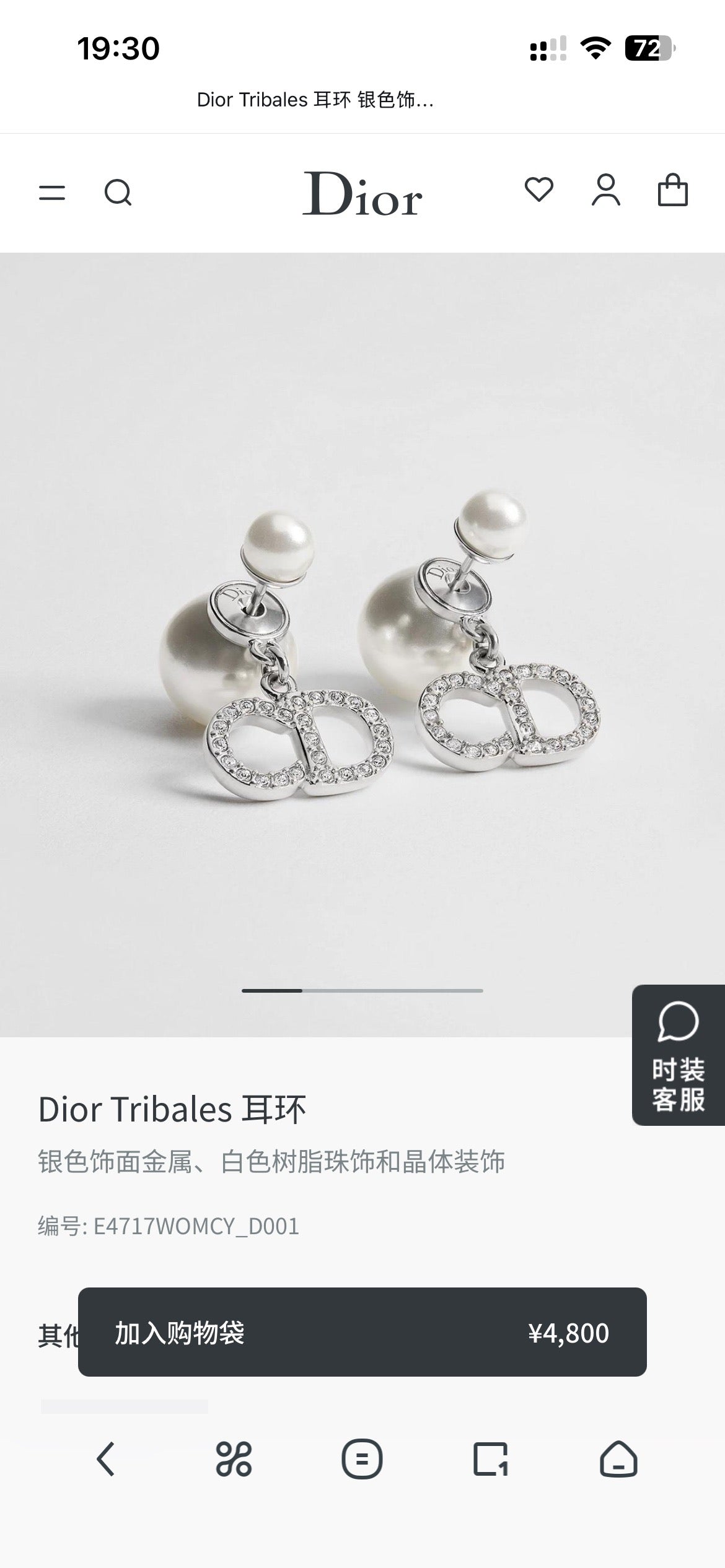 Graphic Letter Motif Statement Earrings in Polished Metal-Tone – Design 006 main product view