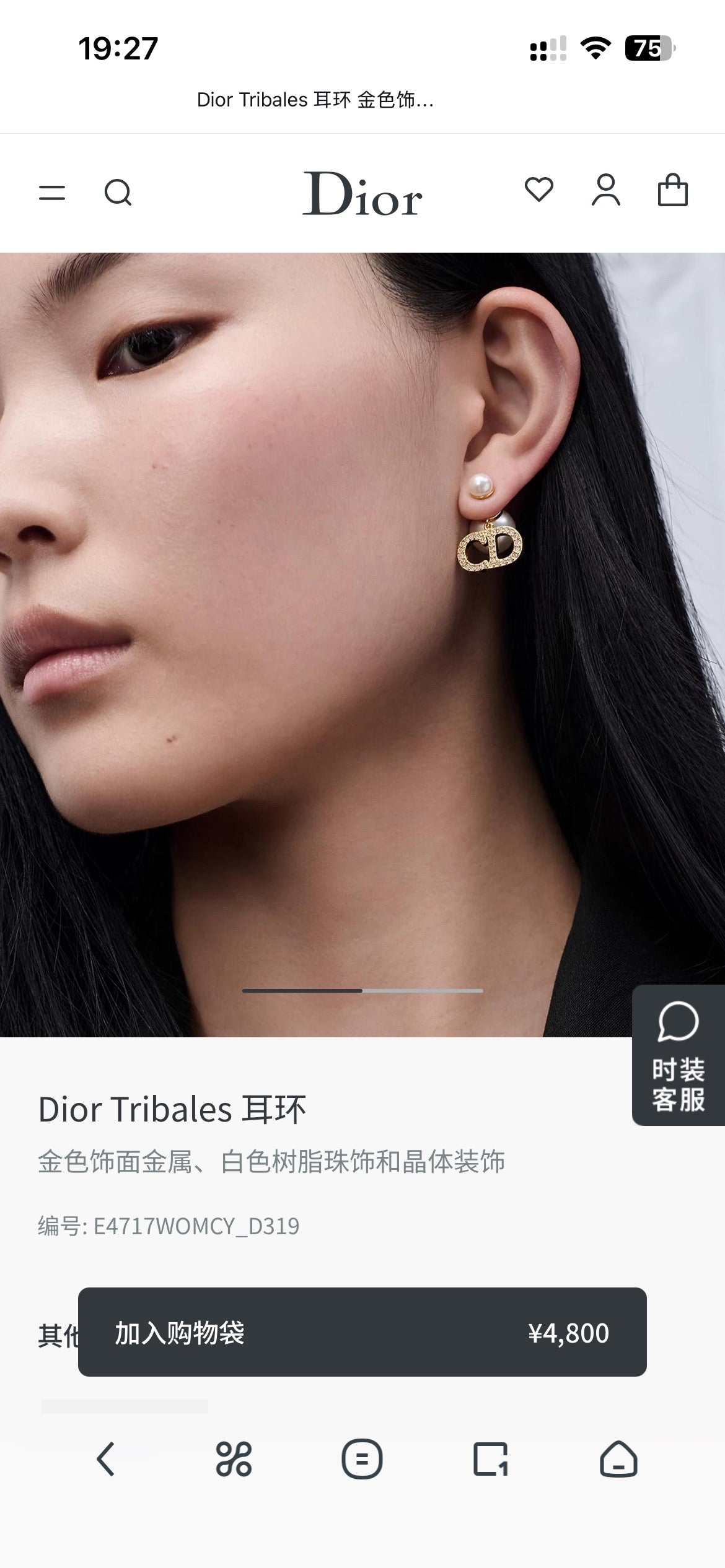 Graphic Letter Motif Statement Earrings in Polished Metal-Tone – Design 006 detail view