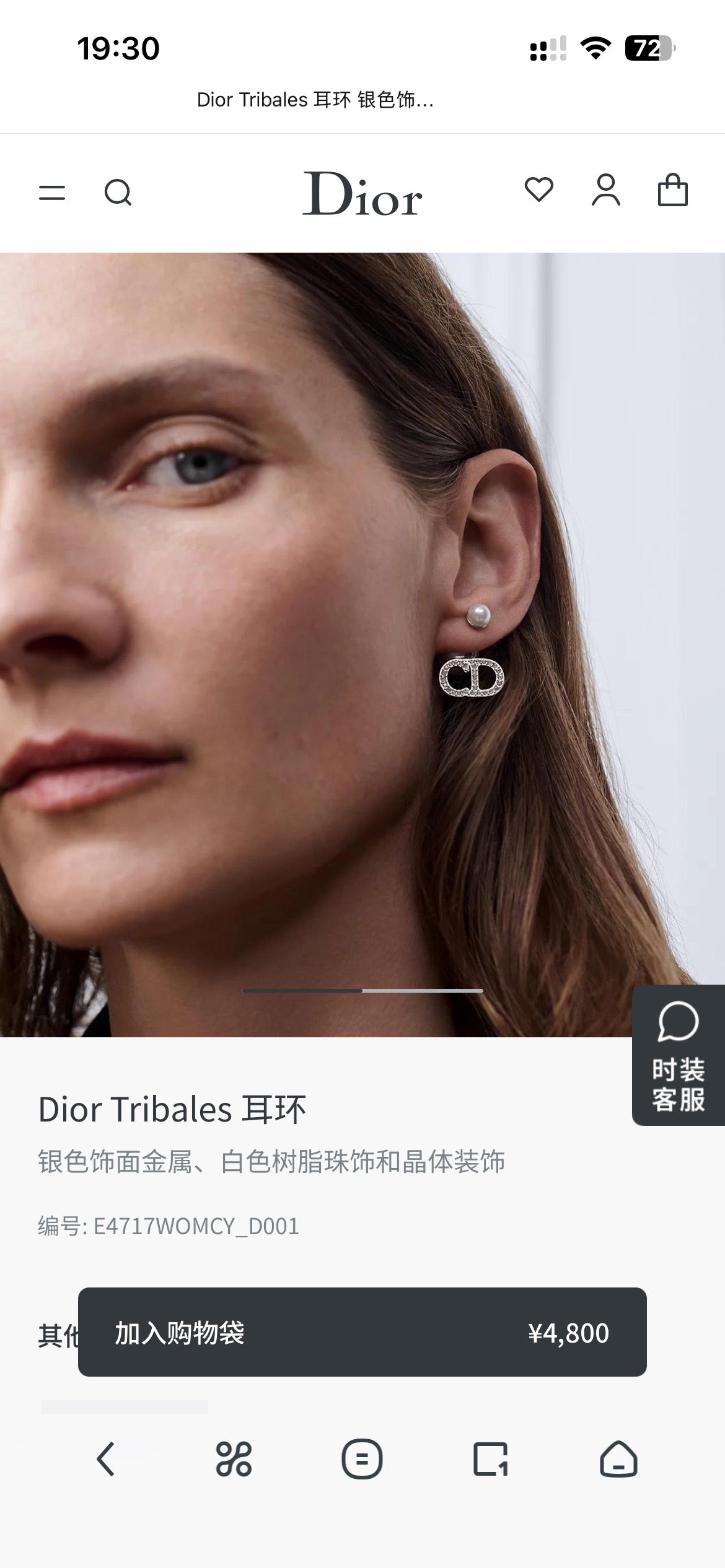 Graphic Letter Motif Statement Earrings in Polished Metal-Tone – Design 006 side detail