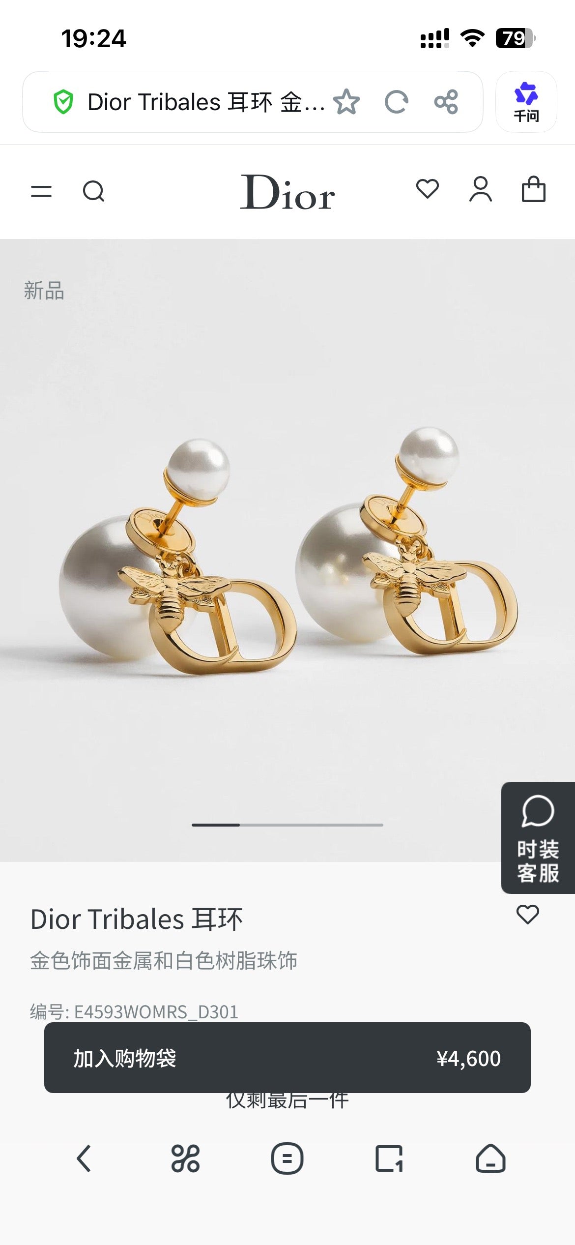 Graphic Letter Motif Statement Earrings in Polished Metal-Tone – Design 005 main product view