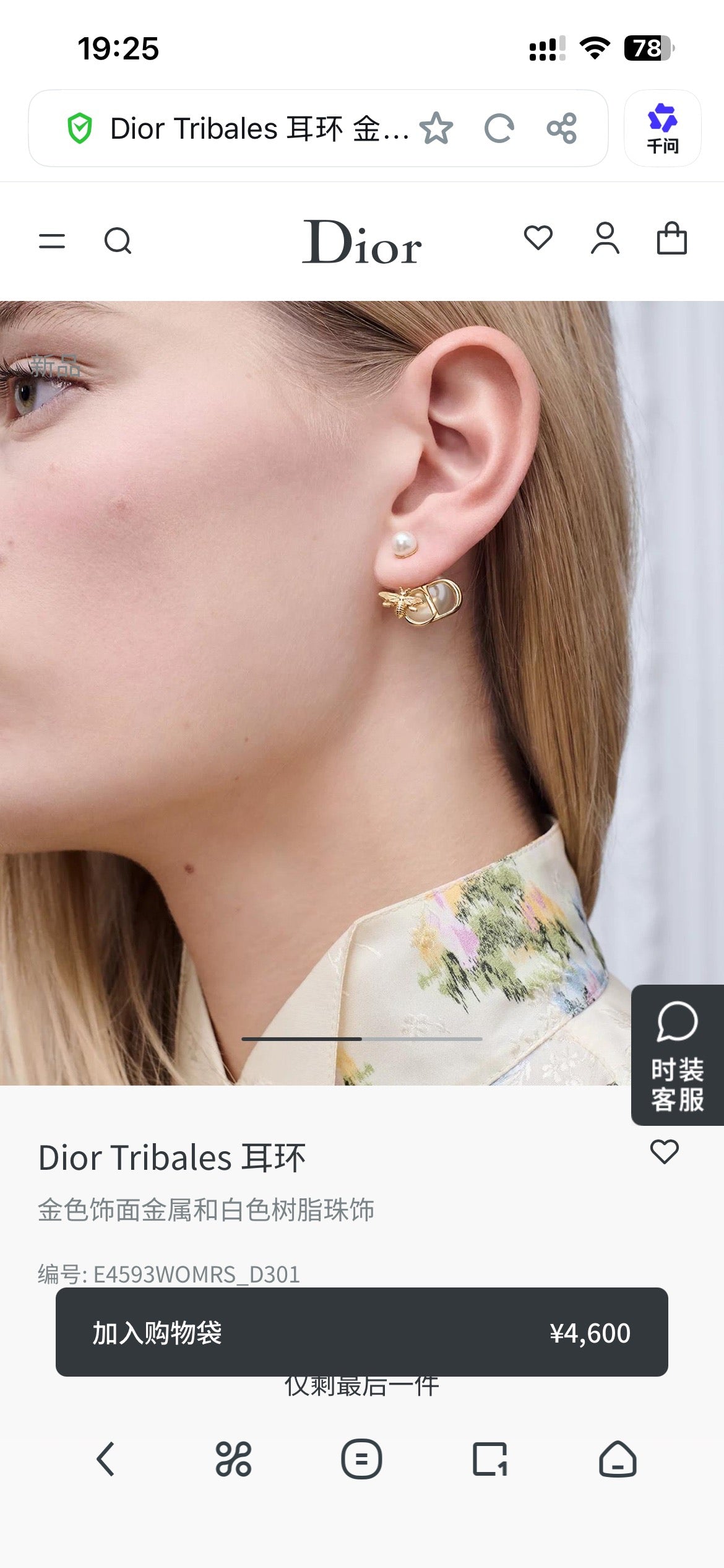 Graphic Letter Motif Statement Earrings in Polished Metal-Tone – Design 005 front view