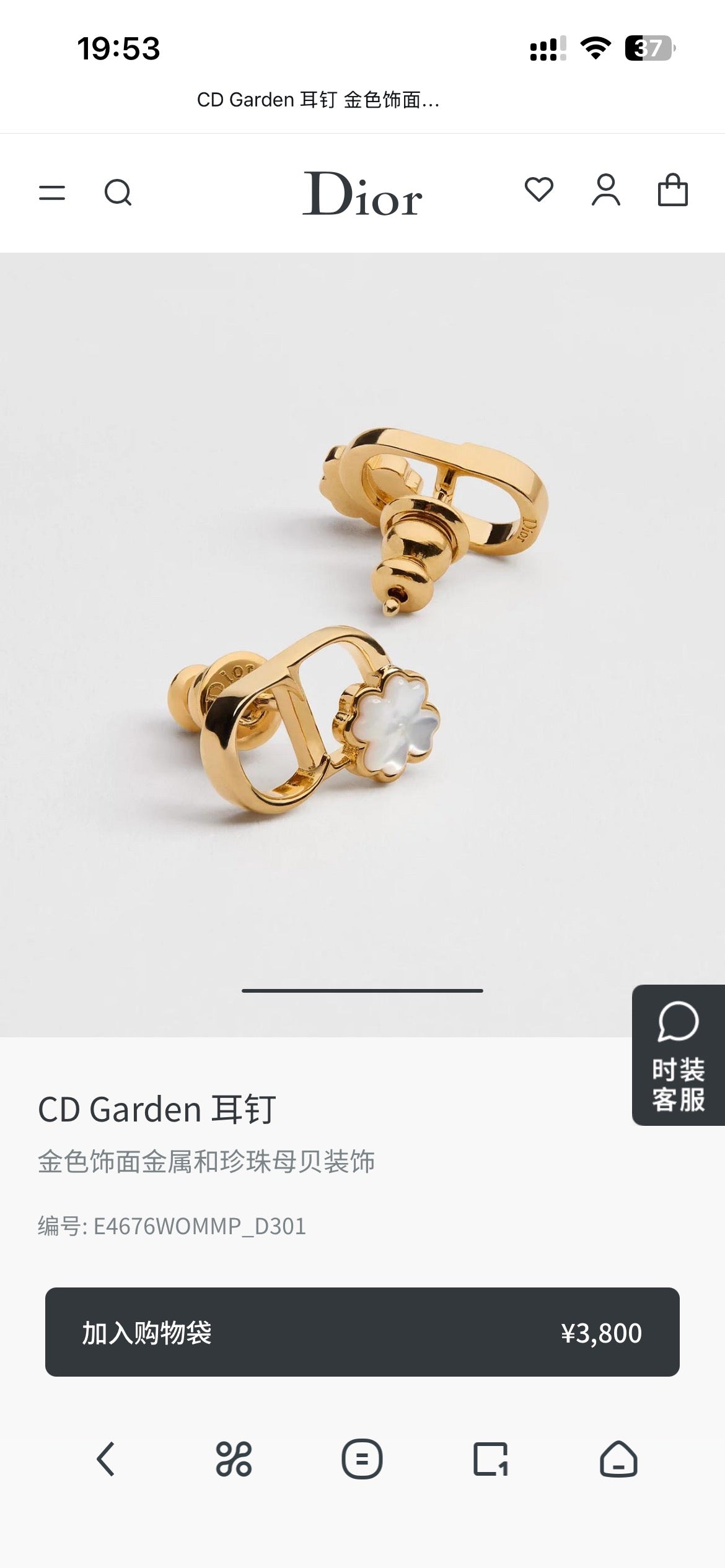 Graphic Letter Motif Statement Earrings in Polished Metal-Tone – Design 014 main product view