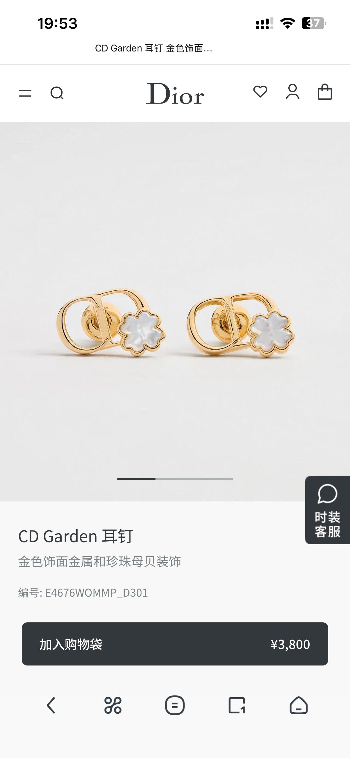 Graphic Letter Motif Statement Earrings in Polished Metal-Tone – Design 014 front view