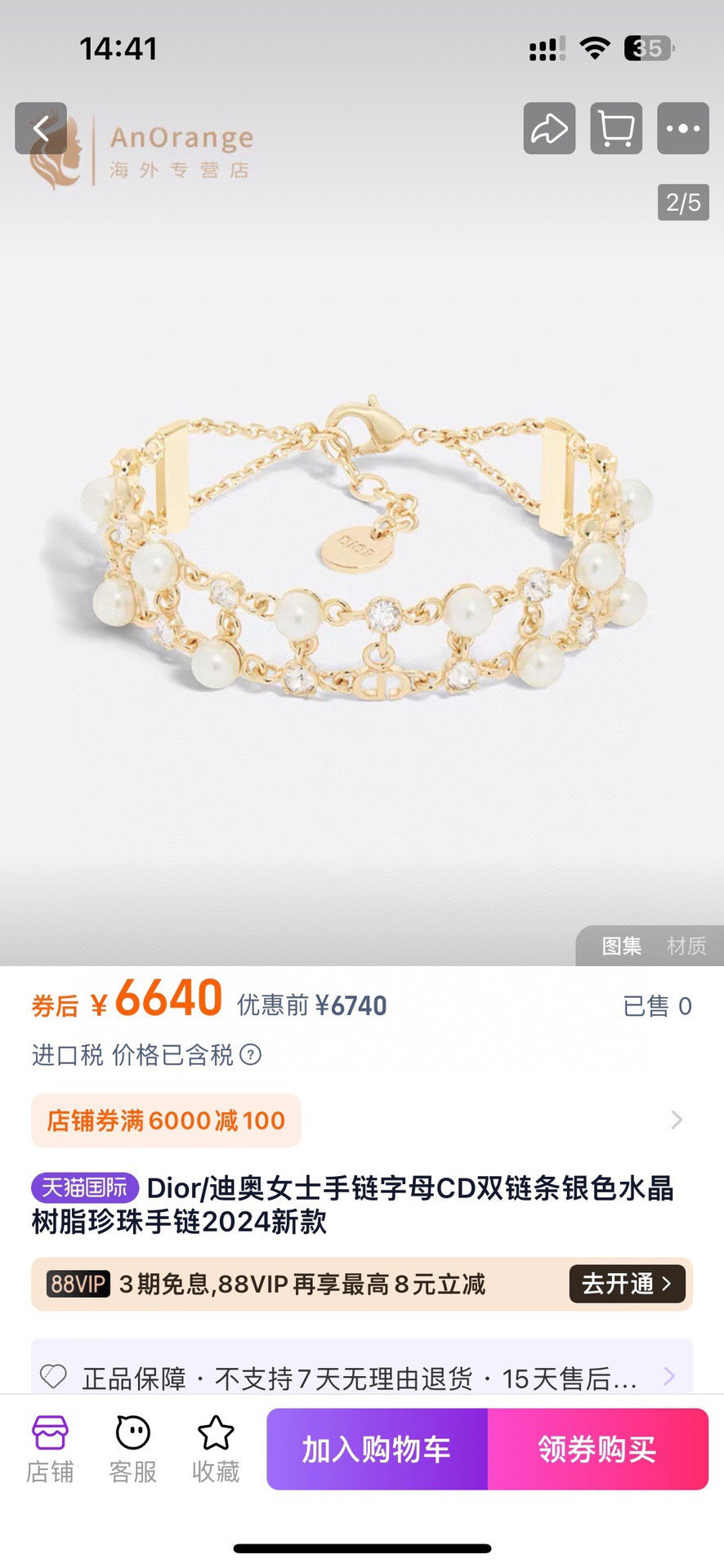 Pearl-Style Motif Statement Bracelet in Polished Metal-Tone with Pearl-Style Detail – Design 003 main product view