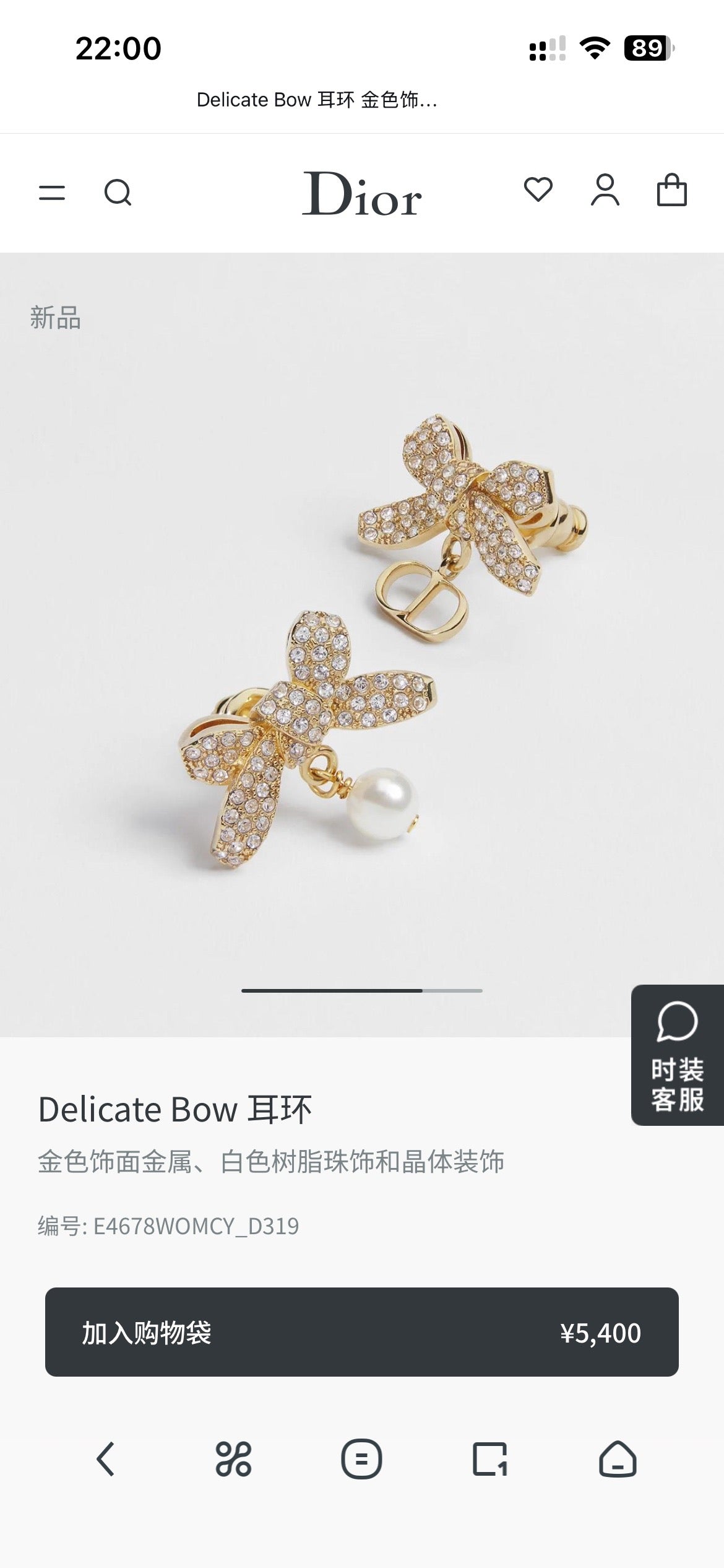 Graphic Letter Motif Statement Earrings in Polished Metal-Tone – Design 011 front view