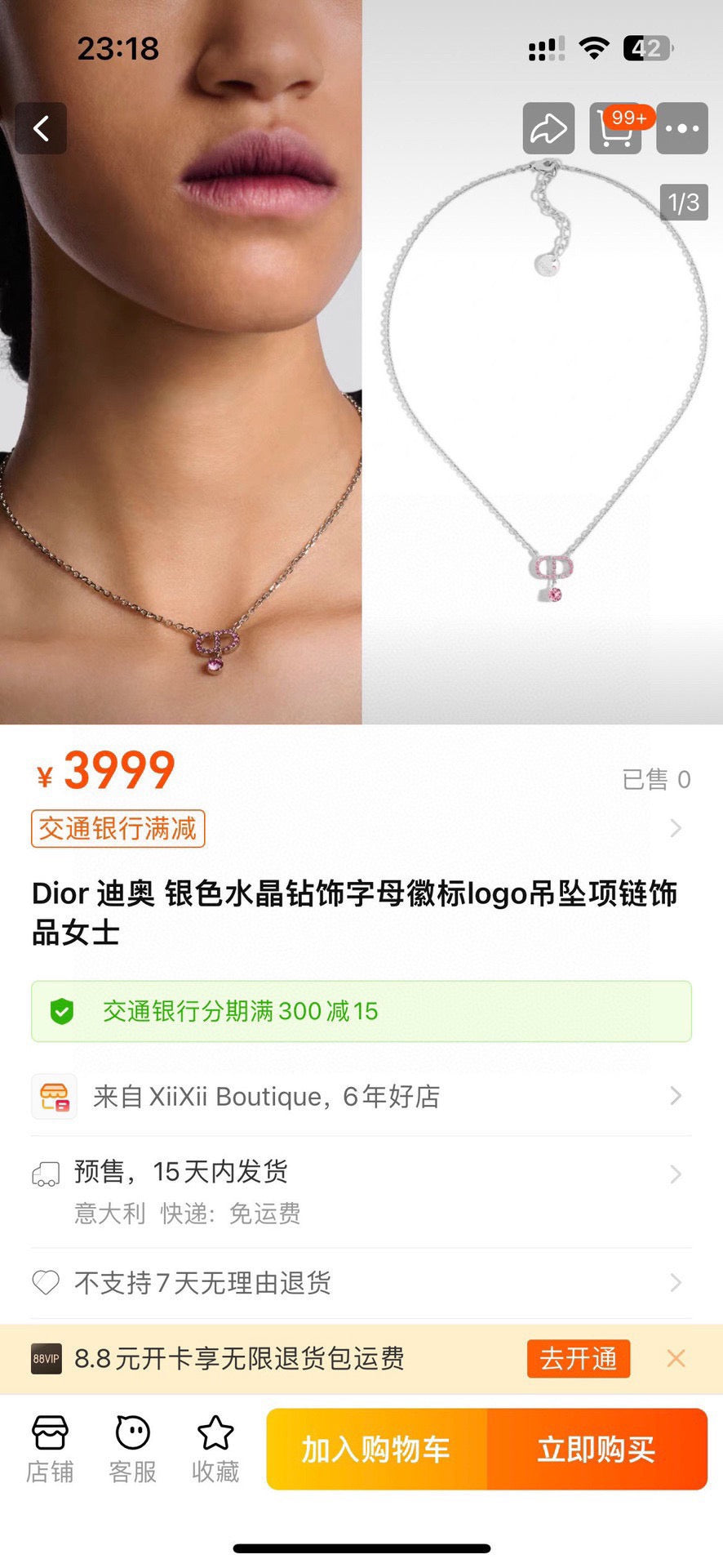 Sculptural Pendant Necklace in Polished Metal-Tone – Design 010 side detail