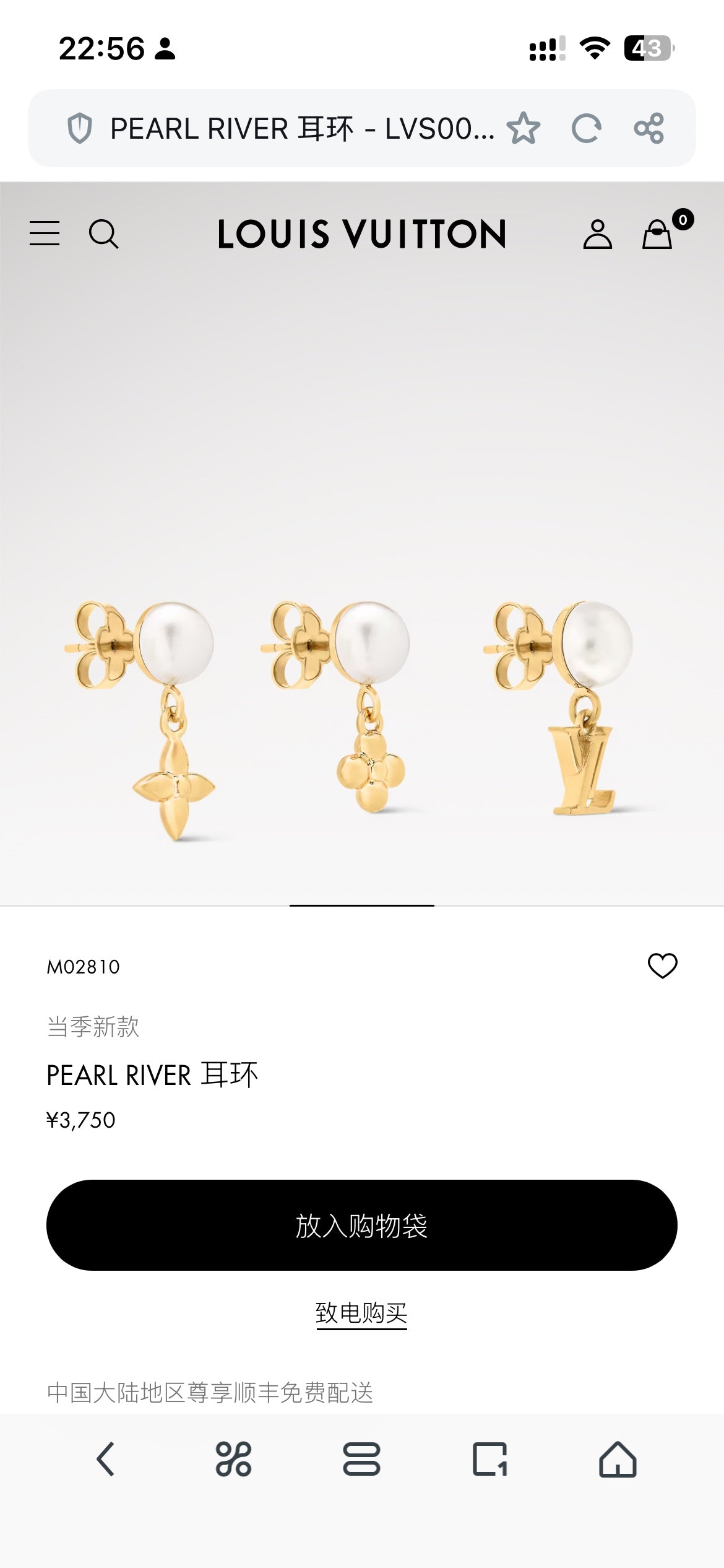 Geometric Emblem Stud Earrings in Polished Metal-Tone – Design 020 main product view