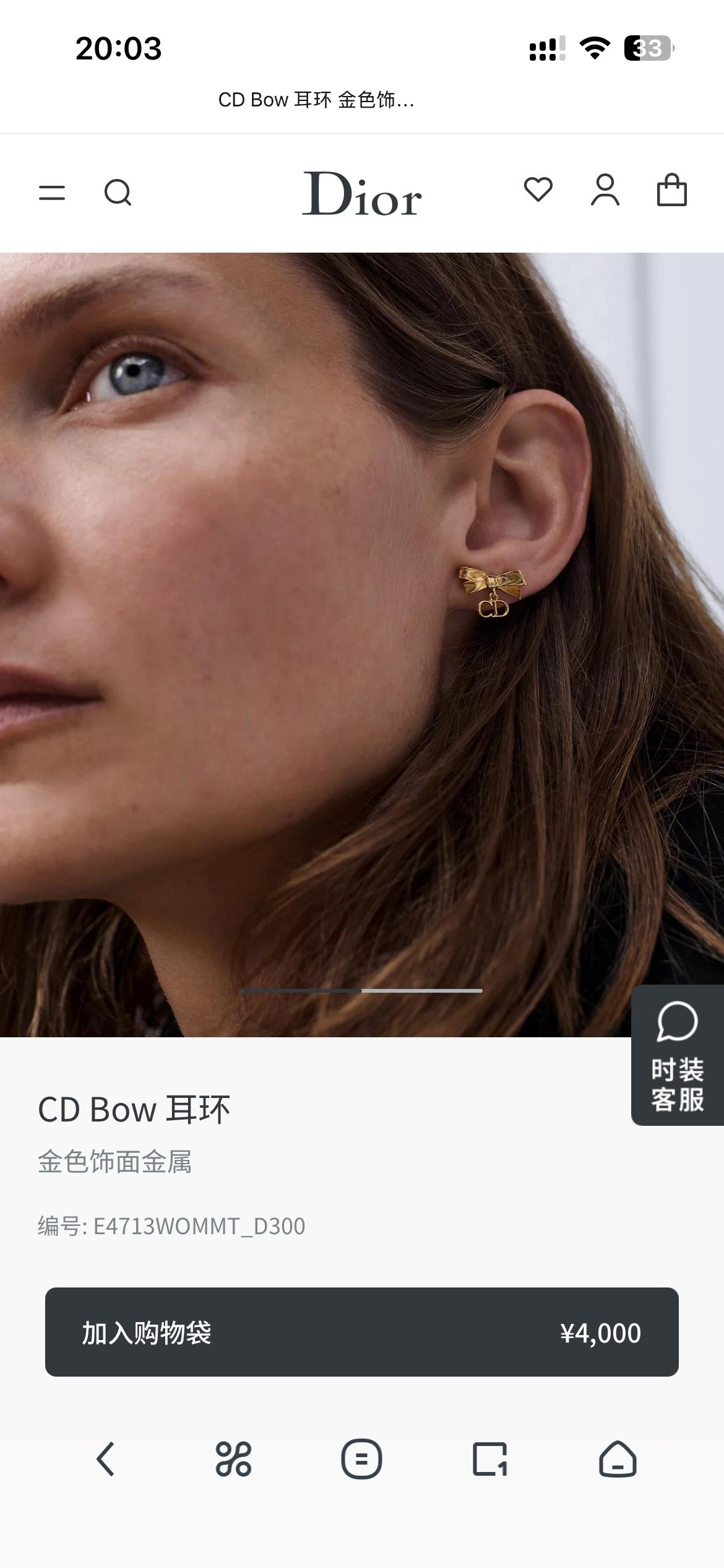 Bow & Butterfly Motif Stud Earrings in Polished Metal-Tone – Design 005 main product view