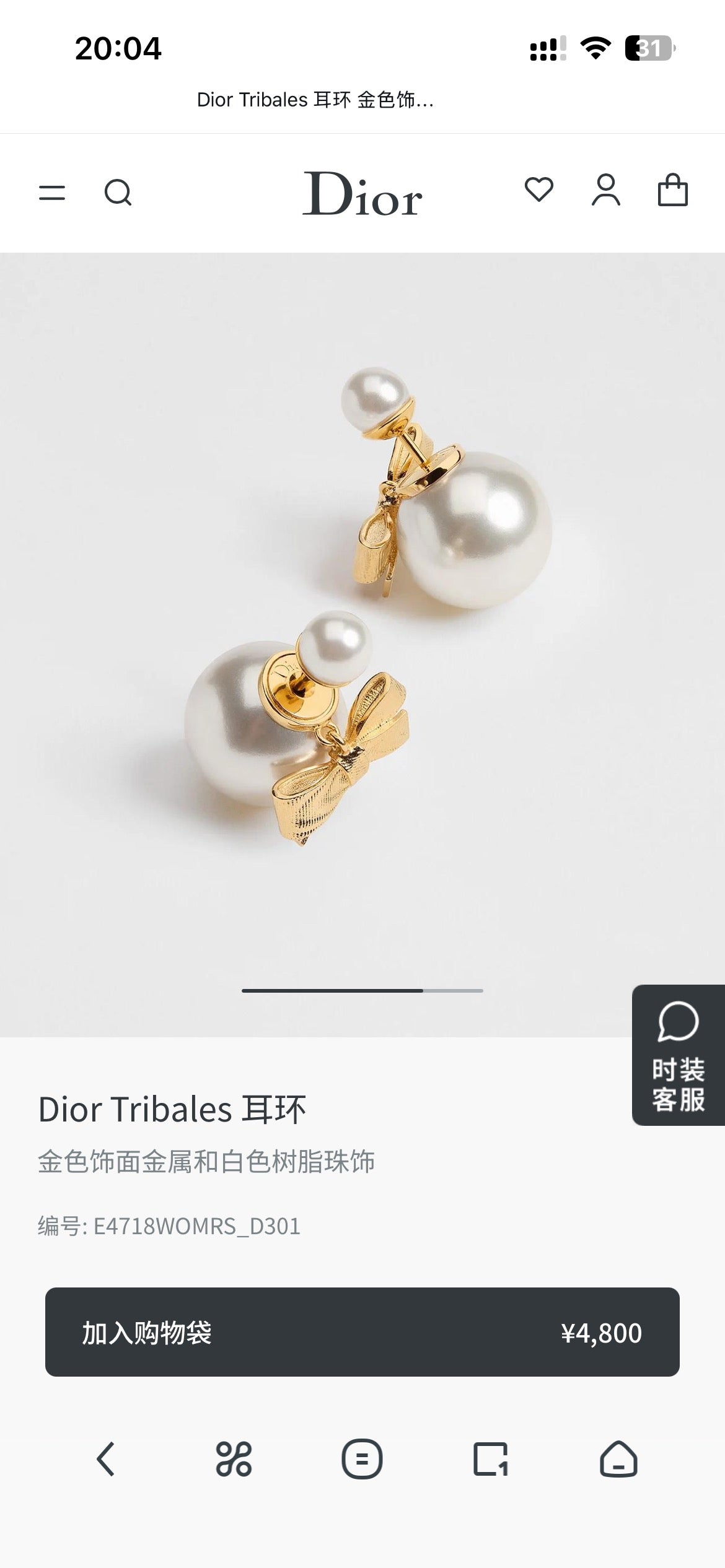 Bow & Butterfly Motif Stud Earrings in Polished Metal-Tone – Design 004 main product view