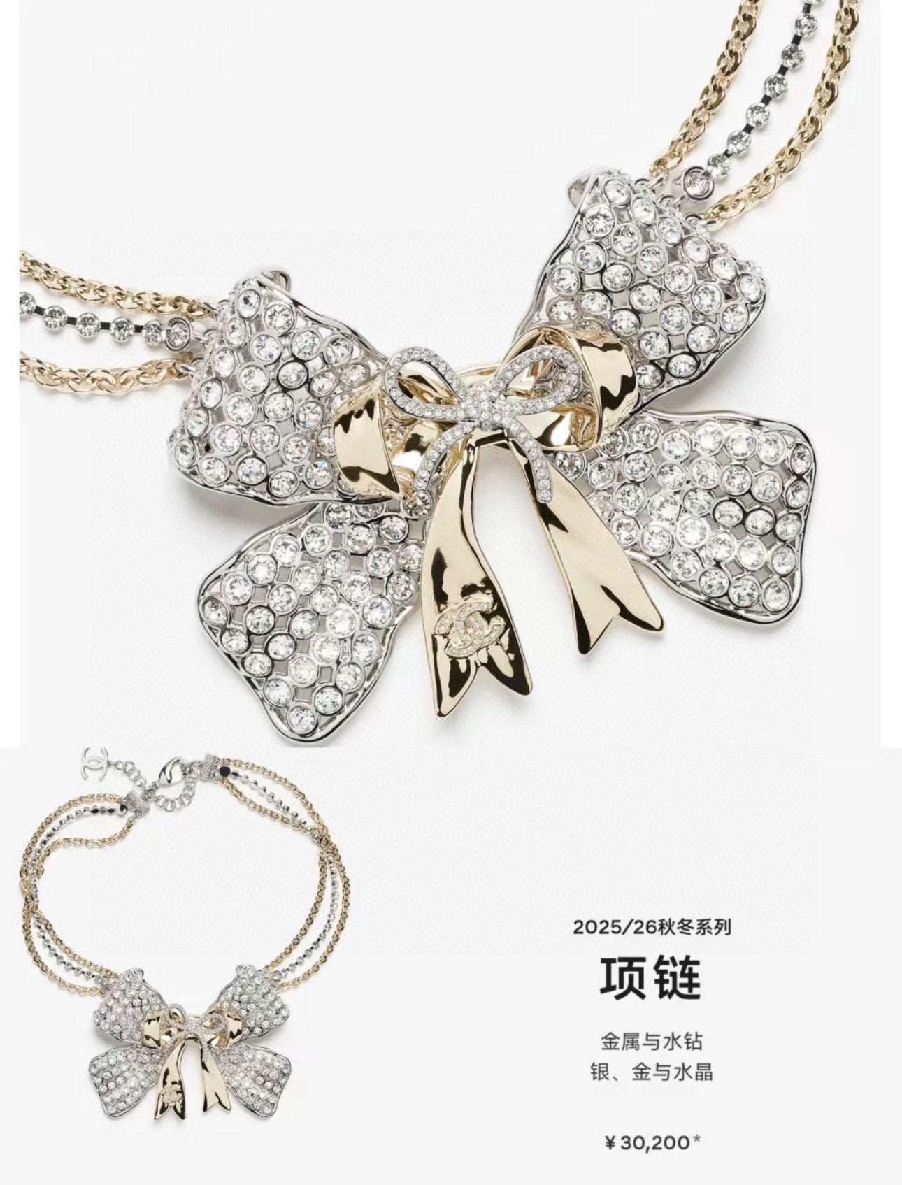 Bow Crystal-Accent Pendant Necklace – Design 003 front product view