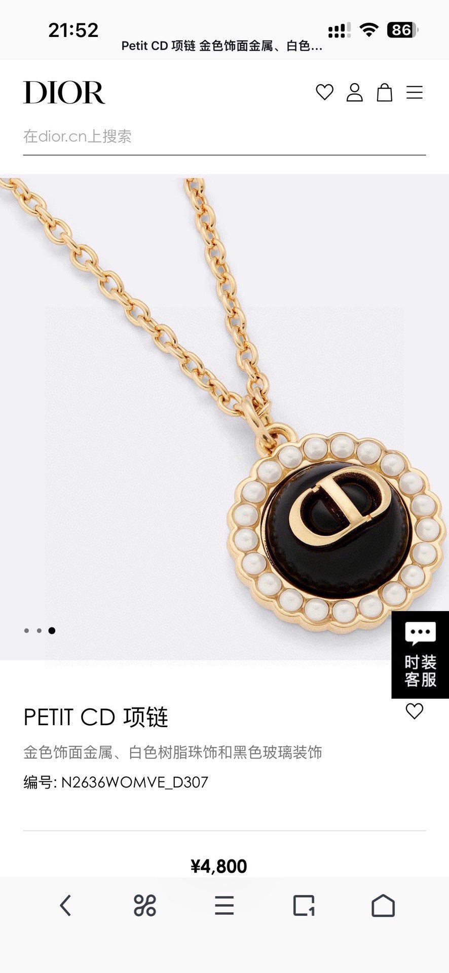 Graphic Letter Motif Pendant Necklace in Polished Metal-Tone – Design 017 detail view
