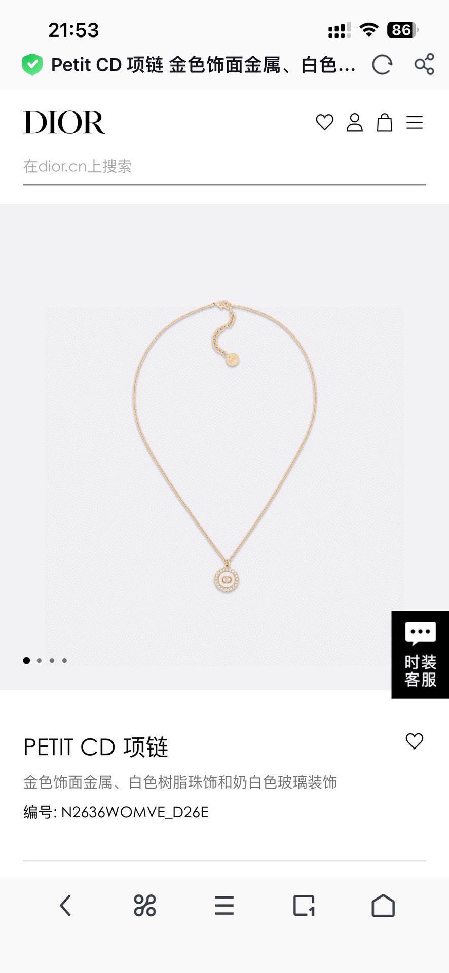Graphic Letter Motif Pendant Necklace in Polished Metal-Tone – Design 017 side detail