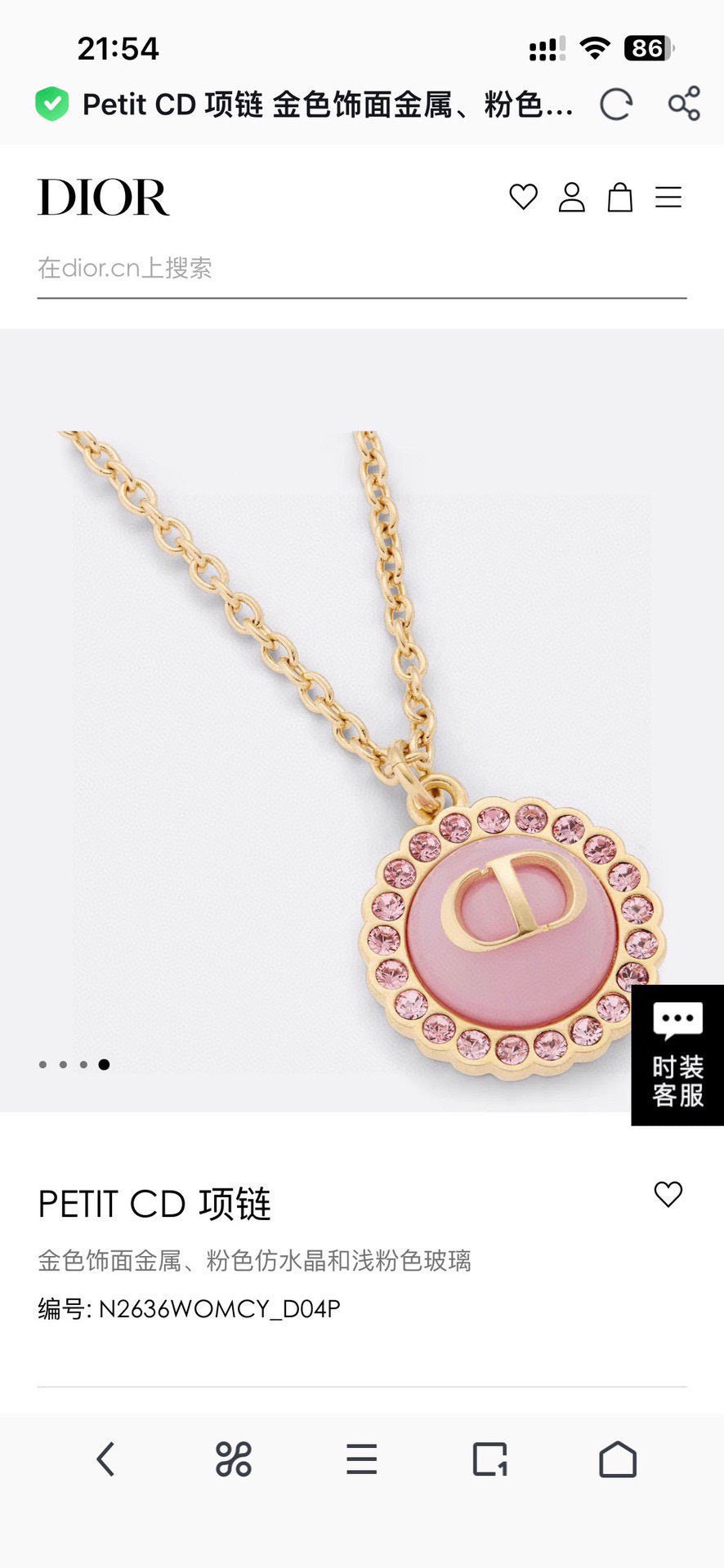 Graphic Letter Motif Pendant Necklace in Polished Metal-Tone – Design 017 front view