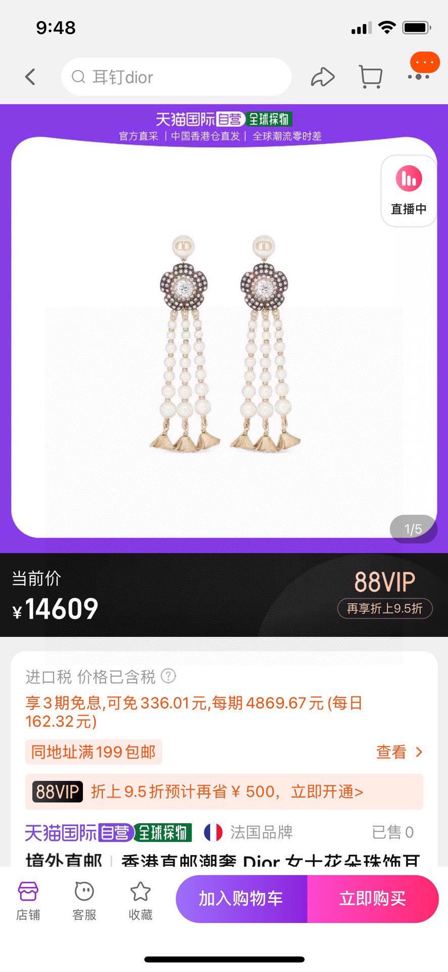 Floral Motif Stud Earrings in Rose-Gold-Tone – Design 001 front view